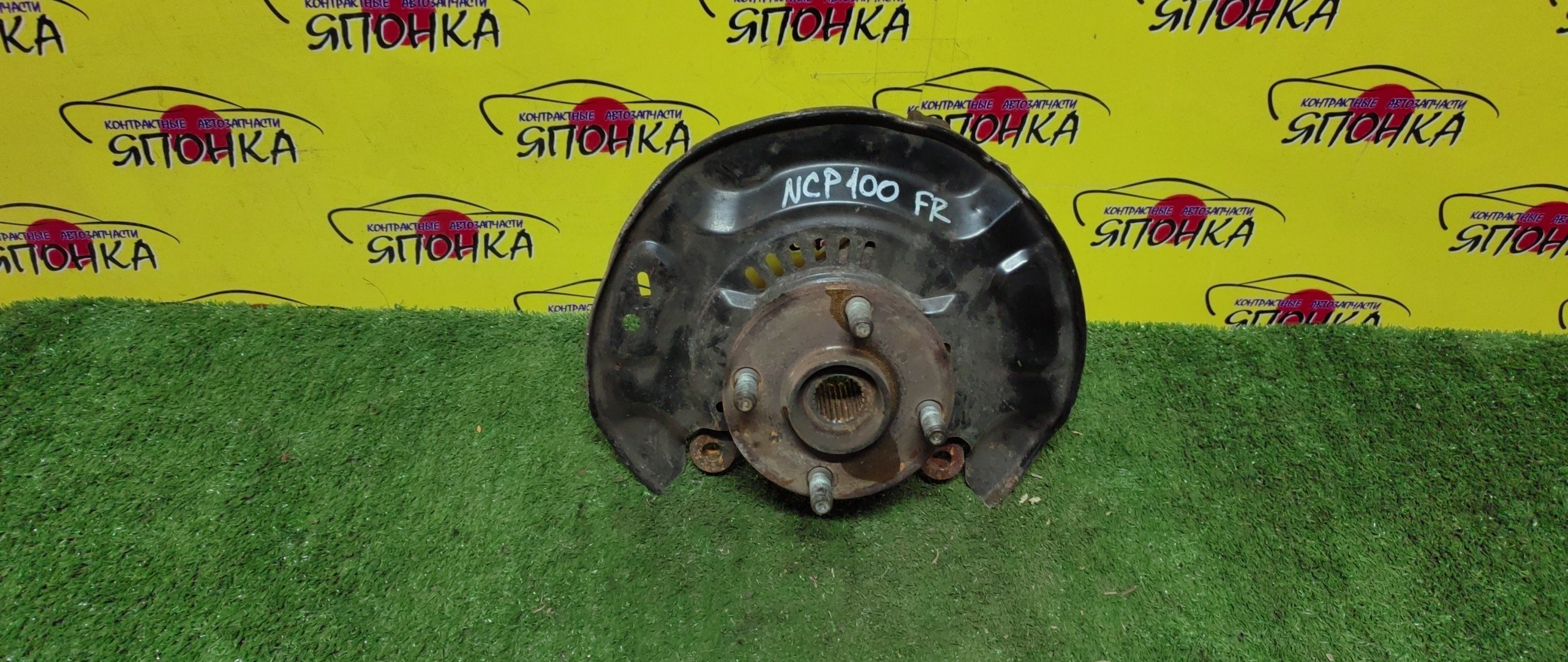 СТУПИЦА/TOY/AQUA/BELTA/COROLLA AXIO/COROLLA FIELDER/PORTE/PROBOX/RACTIS/SUCCEED/VITZ/YARIS/KSP130/KSP90/KSP92/NCP100/NCP105/NCP131/NCP141/NCP145/NCP160V/NCP165V/NCP91/NCP95/NCP96/NHP10/NKE165/NKE165G/NRE160/NRE161/NSP130/NSP135/NSP140/NSP160V/NZE161/NZE161G/NZE164/NZE164G/SCP100/SCP90/SCP92/ZRE162G/NCP130/4 ШПИЛ./2WD/4WD/F/R