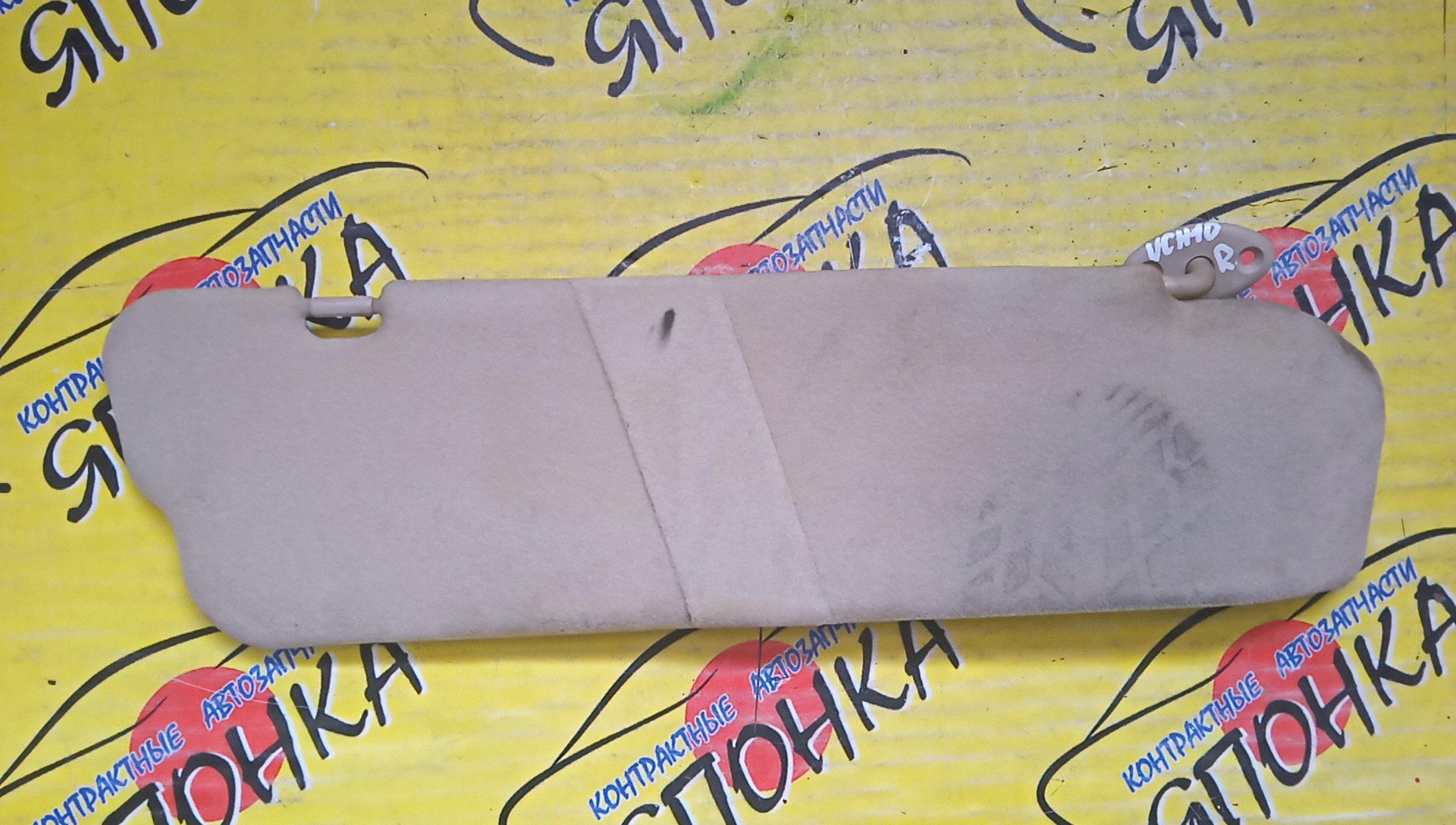 КОЗЫРЕК СОЛНЦЕЗАЩИТНЫЙ/TOY/GRAND HIACE/VCH10/R/7431026501