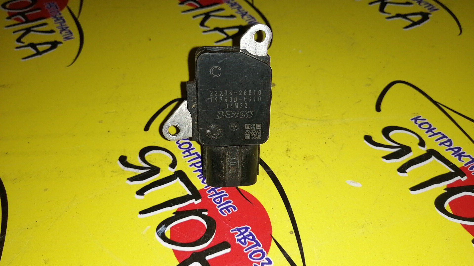 ДМРВ/TOY/LEXUS CT200H/LEXUS ES250/LEXUS NX200T/LEXUS RX350/ALLION/AURIS/CAMRY/1NR-FE/1NZ-FXE/1ZR-FE/2AR-FSE/2AZ-FXE/2GR-FE/2GR-FSE/2GR-FXE/2ZR-FAE/2ZR-FE/3ZR-FAE/4GR-FSE/2220428010