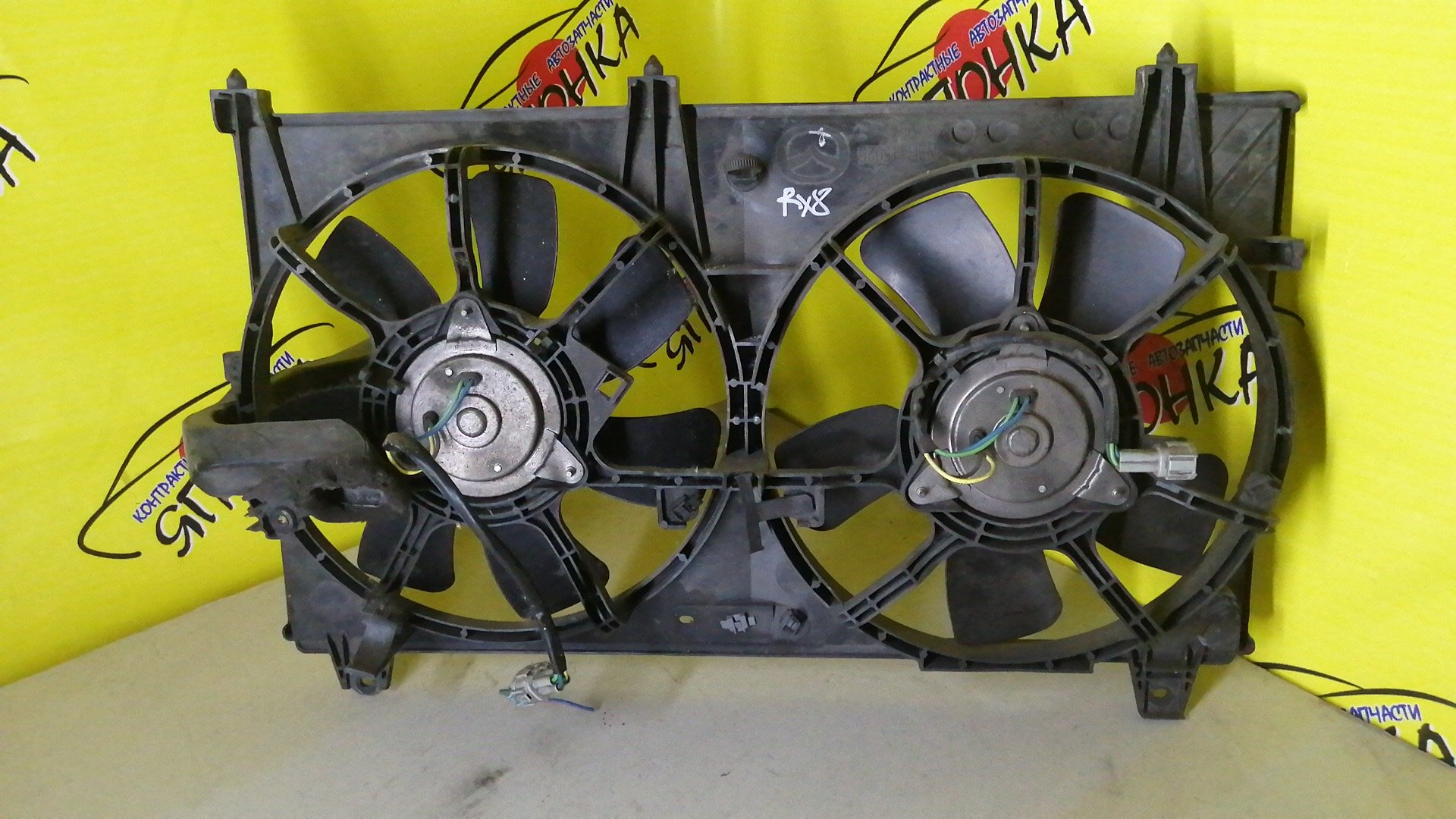 ДИФФУЗОР РАДИАТОРА/MAZ/RX-8/SE3P/13B/ДВОЙНОЙ