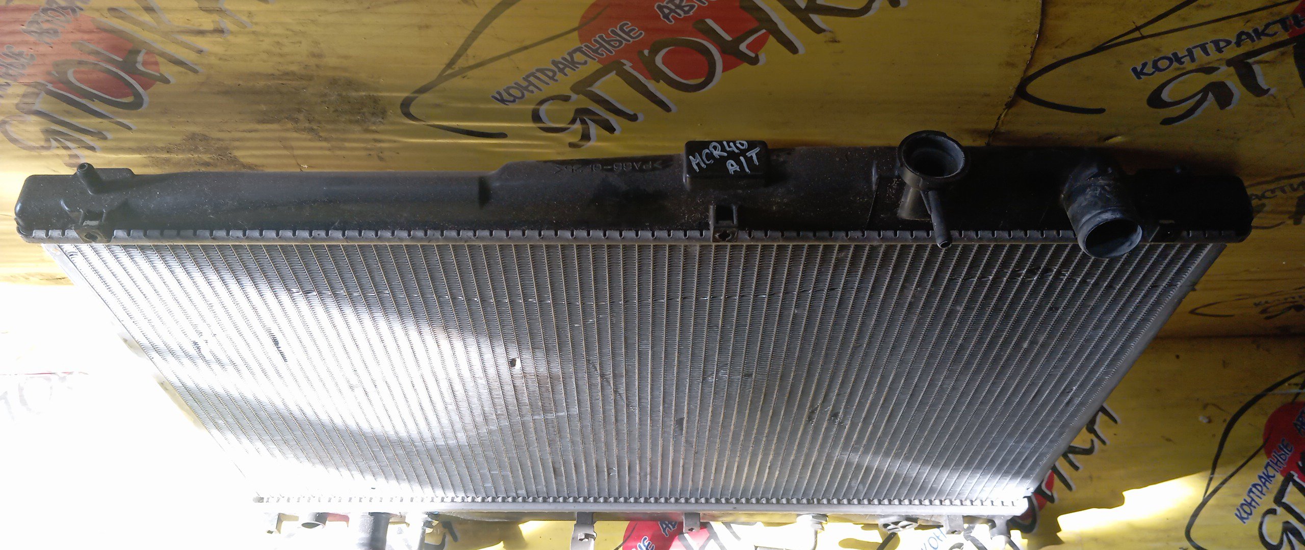 РАДИАТОР ДВИГАТЕЛЯ/TOY/ESTIMA/1MZ-FE/MCR30W/MCR40W