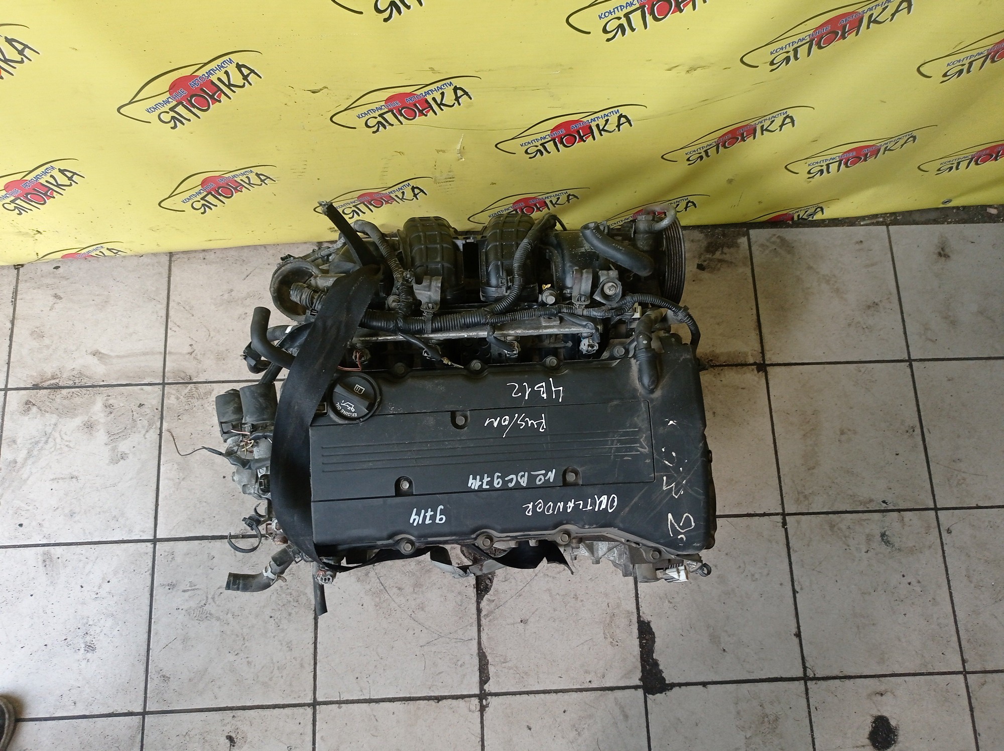 ДВС/MMC/4B12/G4KE/PEUGEOT/HYUNDAI/SANTA FE/CITROEN/C-CROSSER/DELICA D5/OUTLANDER/CV5W/CW5W/EP/GP/4007/MIVEC/2WD/4WD