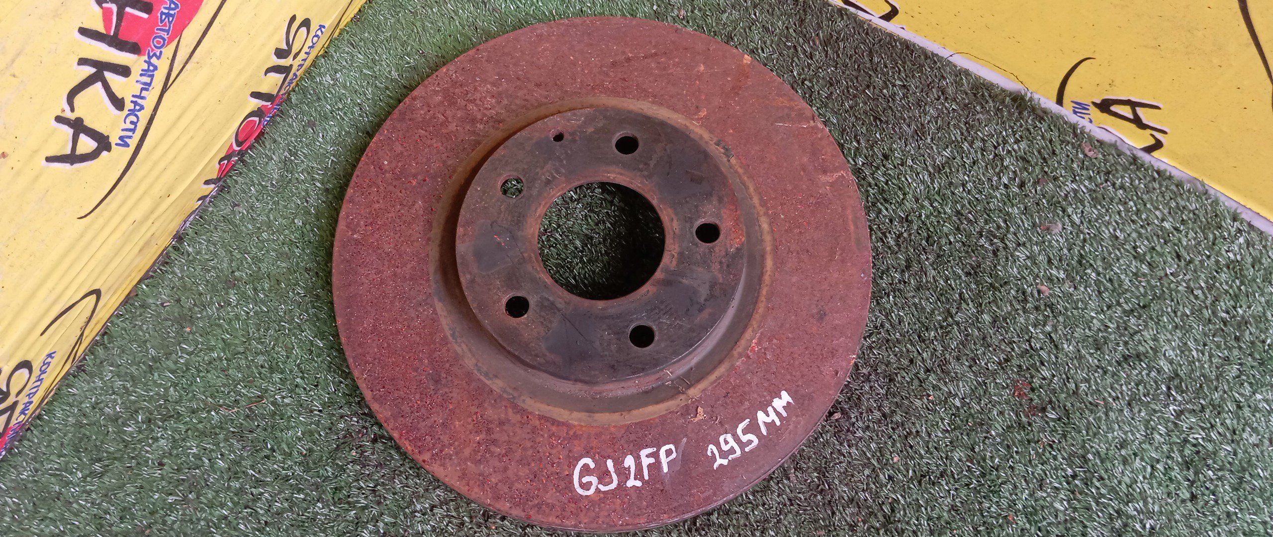 ТОРМОЗНОЙ ДИСК/MAZ/ATENZA/MAZDA6/GJ2AP/GJ2AW/GJ2FP/GJ2FW/GJ5FP/GJ5FW/GJEFP/GJEFW/F/295MM