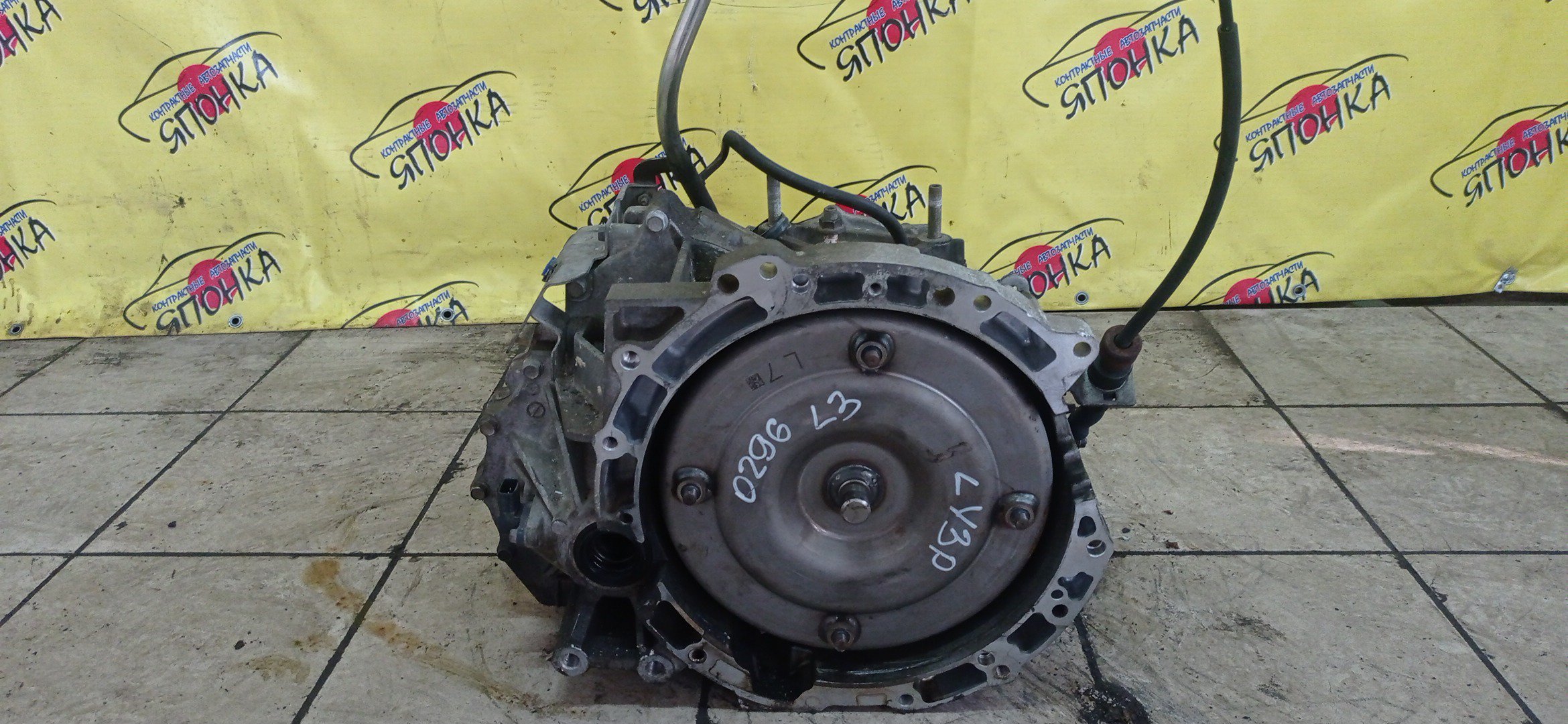 АКПП/MAZ/L3-VE/LY3P/1 ПОДДОН/2WD/AW1219090/AW1219090E/AW1219090F/AW1219090G/AW1219090H/AW1219090J/AW1219090K