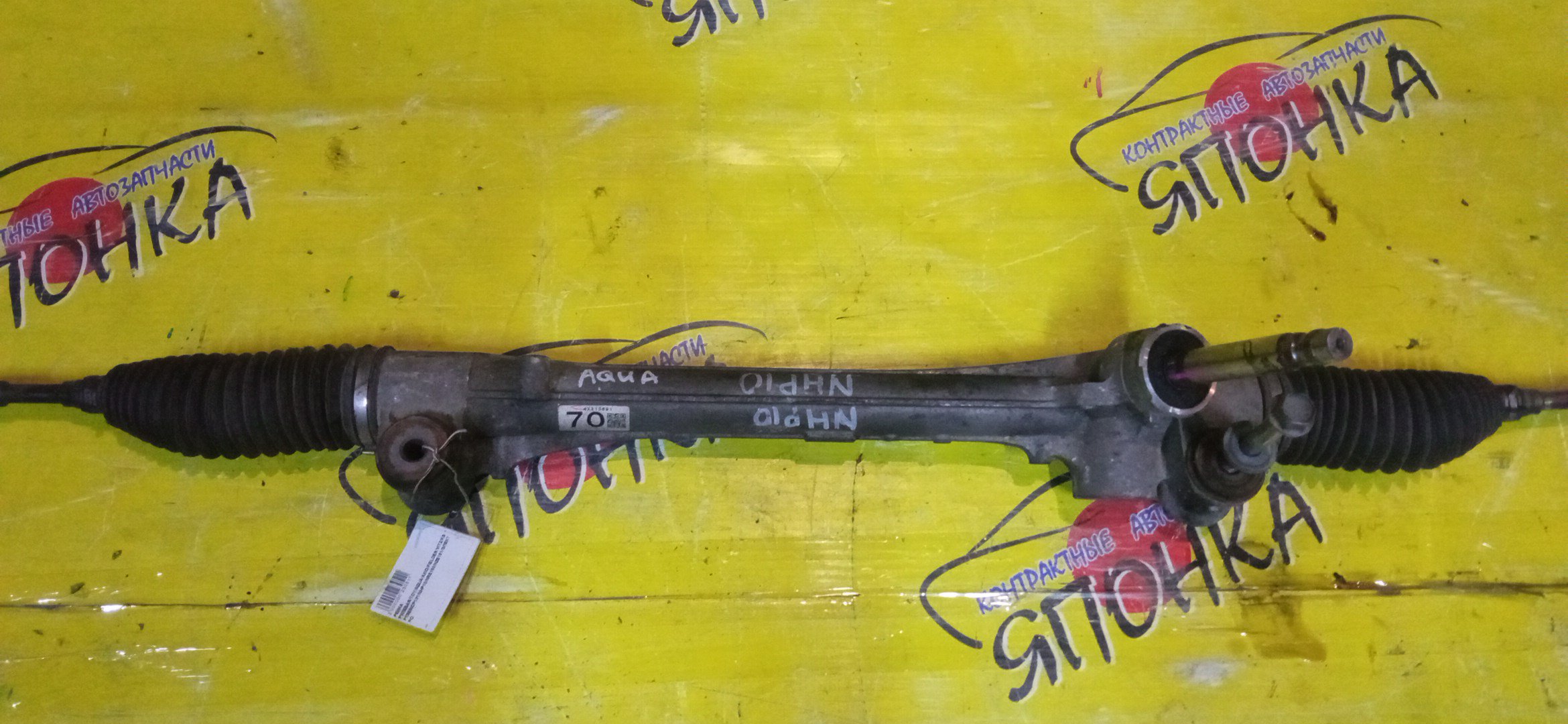 РЕЙКА РУЛЕВАЯ/TOY/AQUA/COROLLA AXIO/COROLLA FIELDER/PORTE/PRIUS C/RACTIS/SIENTA/SPADE/VITZ/KSP130/NCP131/NCP141/NHP10/NHP170/NKE165/NRE160/NRE161/NSP120/NSP140/NSP160/NSP170/NZE161/ЭЛЕКТРО/4551052241