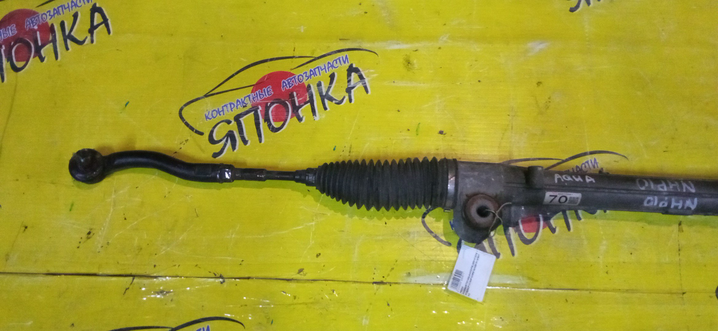 РЕЙКА РУЛЕВАЯ/TOY/AQUA/COROLLA AXIO/COROLLA FIELDER/PORTE/PRIUS C/RACTIS/SIENTA/SPADE/VITZ/KSP130/NCP131/NCP141/NHP10/NHP170/NKE165/NRE160/NRE161/NSP120/NSP140/NSP160/NSP170/NZE161/ЭЛЕКТРО/4551052241