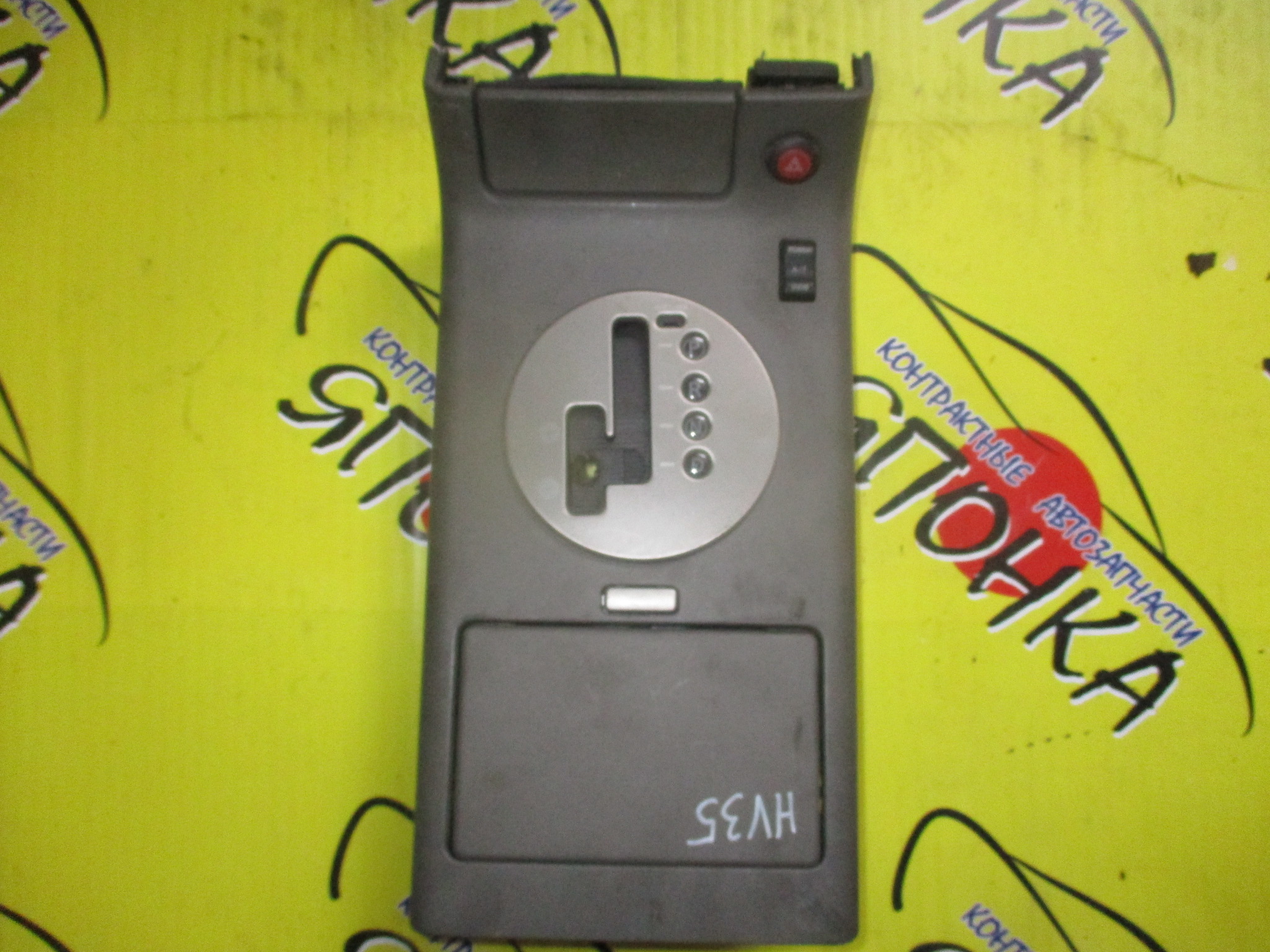 КОНСОЛЬ КПП/NIS/SKYLINE/V35/HV35