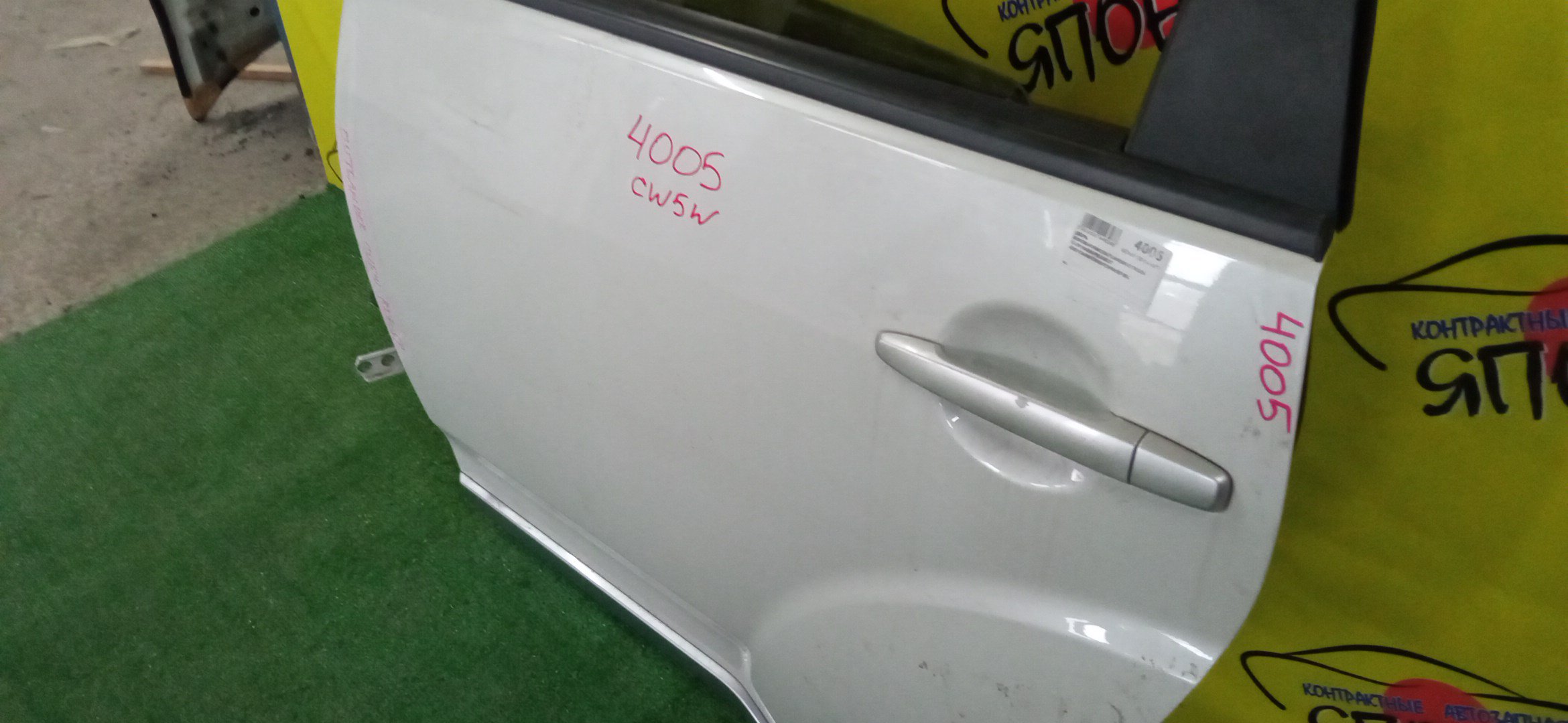 ДВЕРЬ БОКОВАЯ/MMC/OUTLANDER/CITROEN C-CROSSER/PEUGEOT 4007/CW4W/CW5W/CW6W/EP/B/L