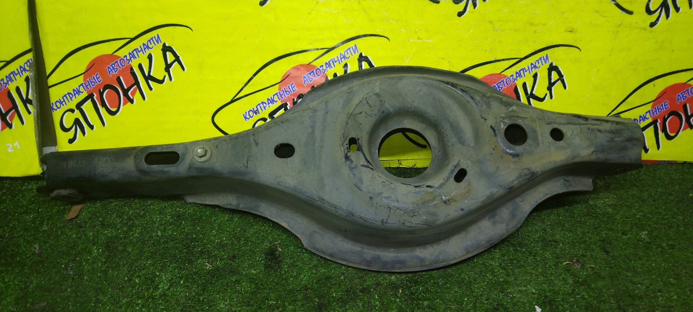 РЫЧАГ/MAZ/ATENZA/MAZDA 6/GJ/GJ2AP/GJ2AW/GJ2FP/GJ2FW/GJ5FP/GJ5FW/GJEFP/GJEFW/DOWN/B/ПОД ПРУЖИНУ