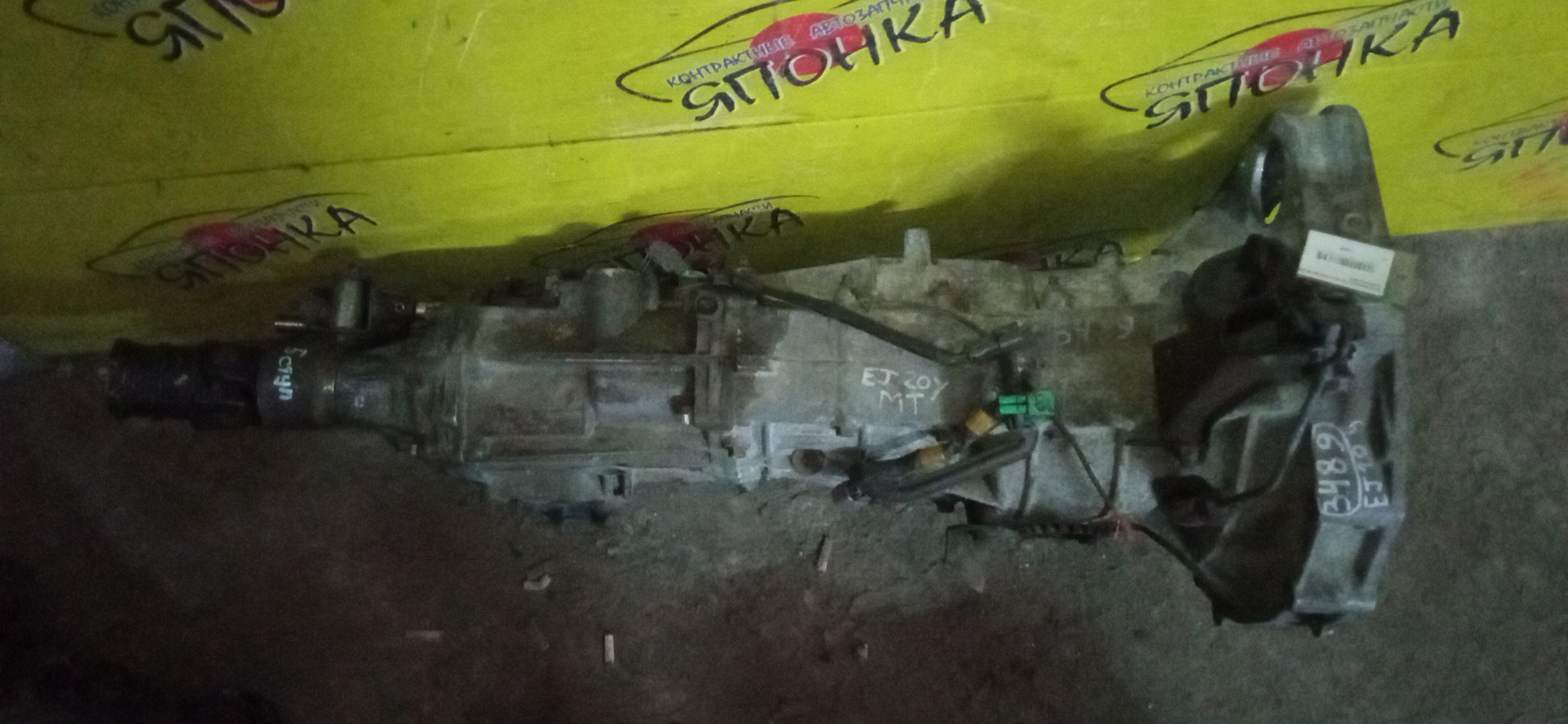 МКПП/SUB/EJ20T/EJ20Y/LEGACY/BP5/BL5/BH5/TY757VBAAB/32000-AF870/32000AF870