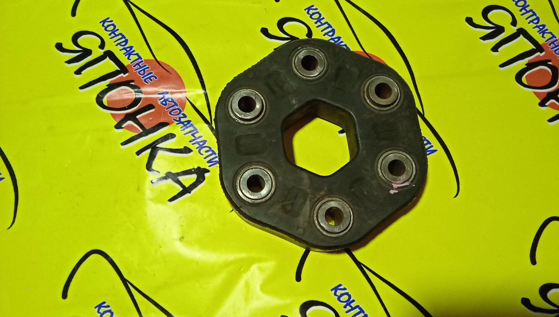 МУФТА КАРДАНА/TOY/1UZFE/3UZFE/LEXUS GS300/LEXUS GS400/LEXUS GS430/LEXUS SC300/LEXUS SC400/ARISTO/CROWN/SOARER/UZS143/UZS160/UZZ30/UZS155/UZS173/UZS187/3751124010