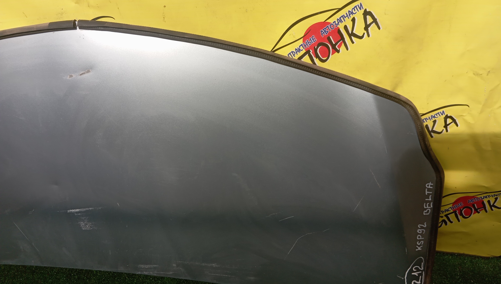 КАПОТ/TOY/BELTA/SCP92/KSP92/NCP96/5330152260/5330152261
