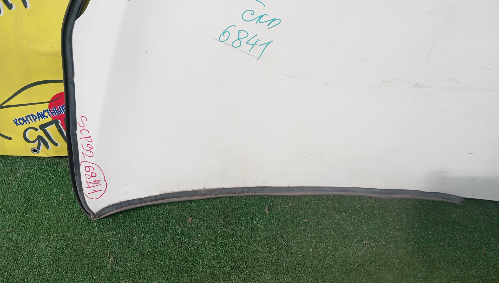 КАПОТ/TOY/BELTA/SCP92/KSP92/NCP96/5330152260/5330152261