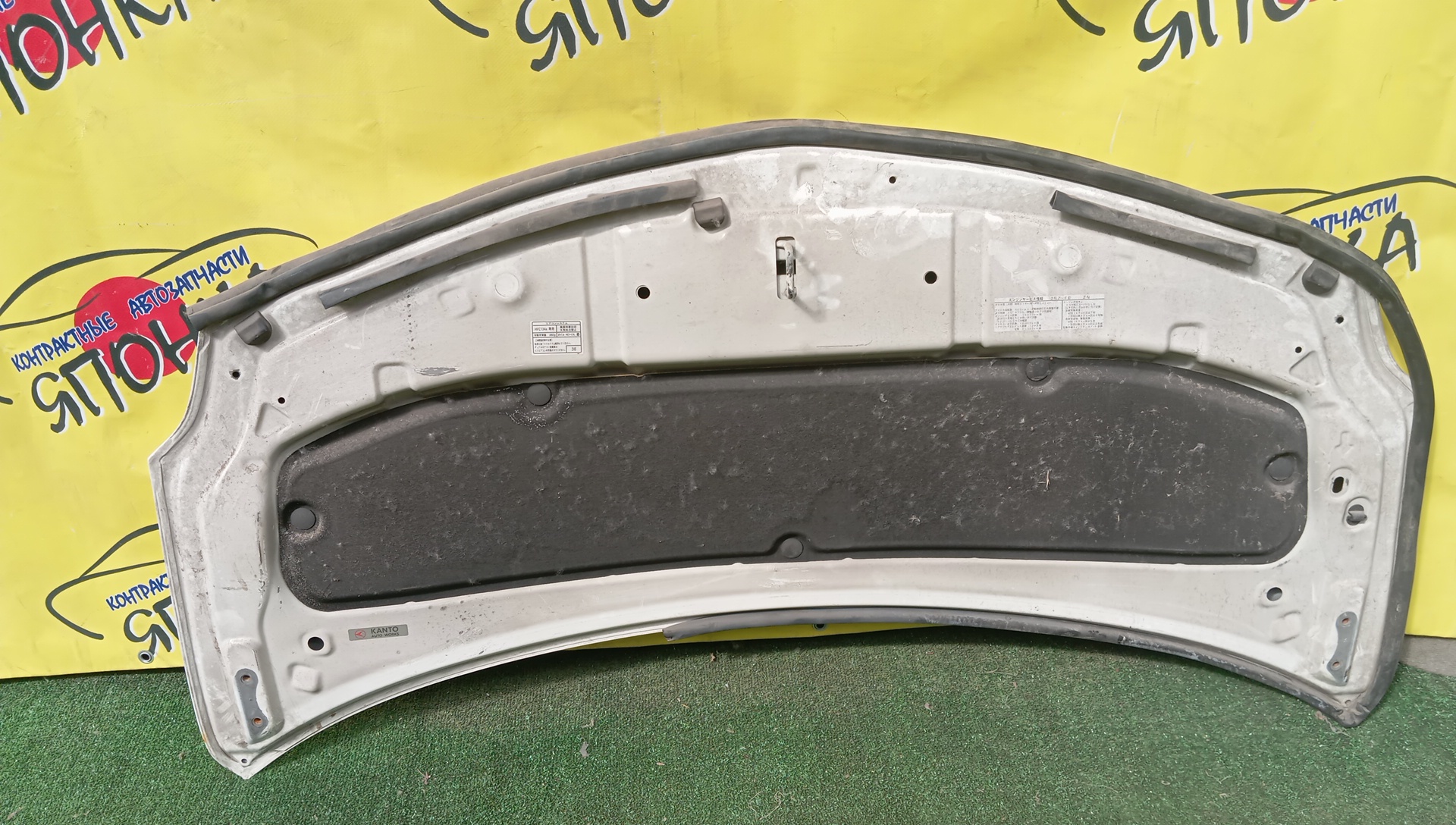 КАПОТ/TOY/BELTA/SCP92/KSP92/NCP96/5330152260/5330152261