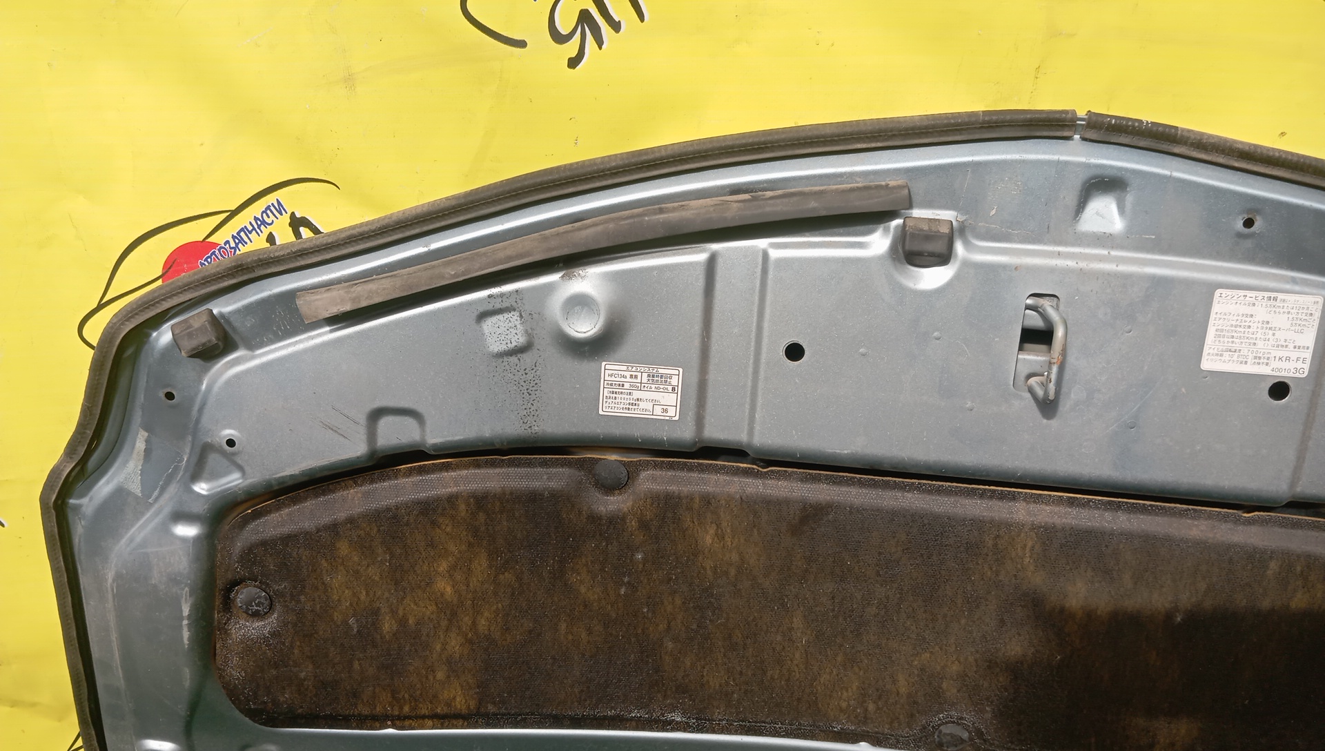 КАПОТ/TOY/BELTA/SCP92/KSP92/NCP96/5330152260/5330152261