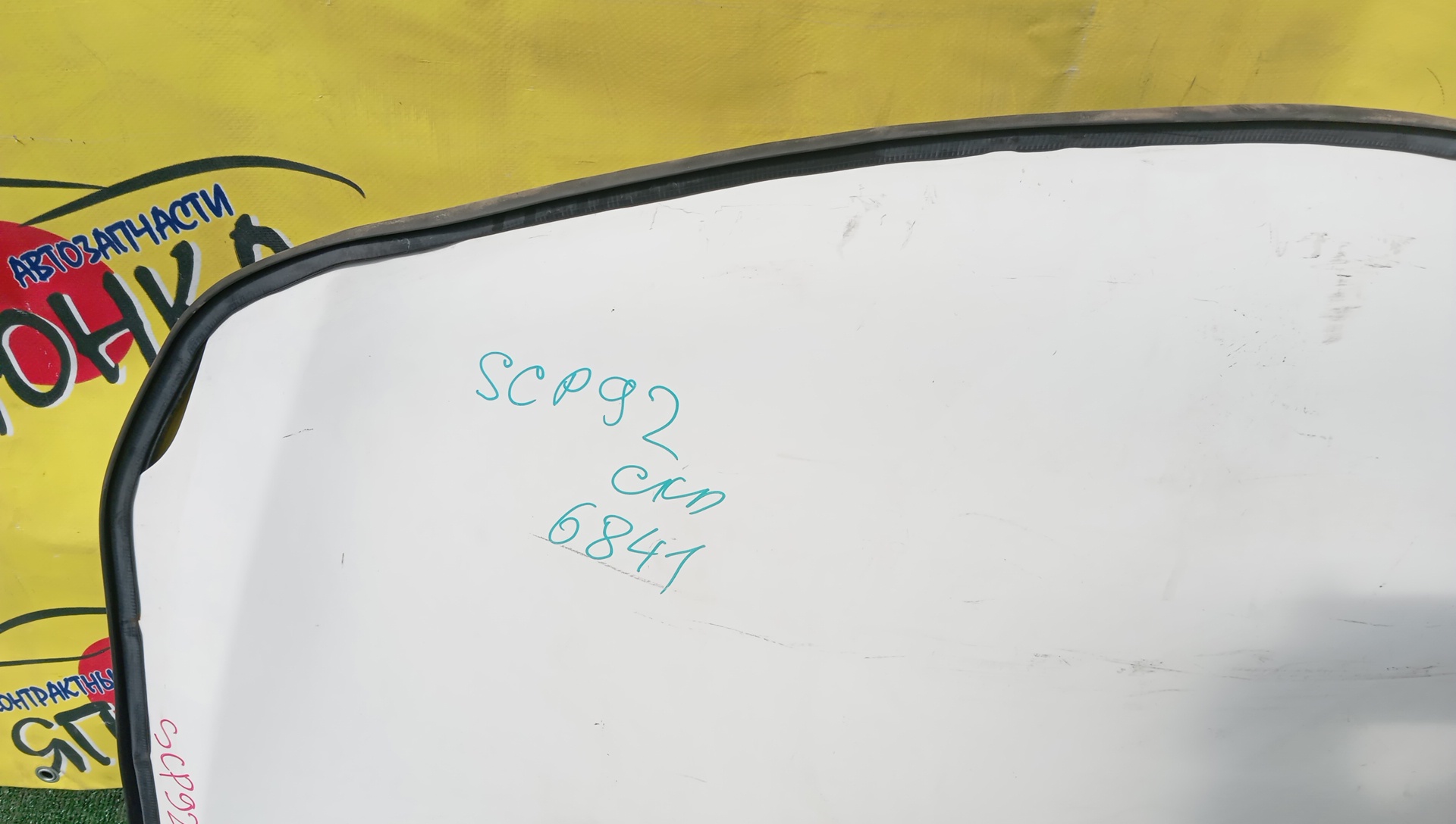 КАПОТ/TOY/BELTA/SCP92/KSP92/NCP96/5330152260/5330152261