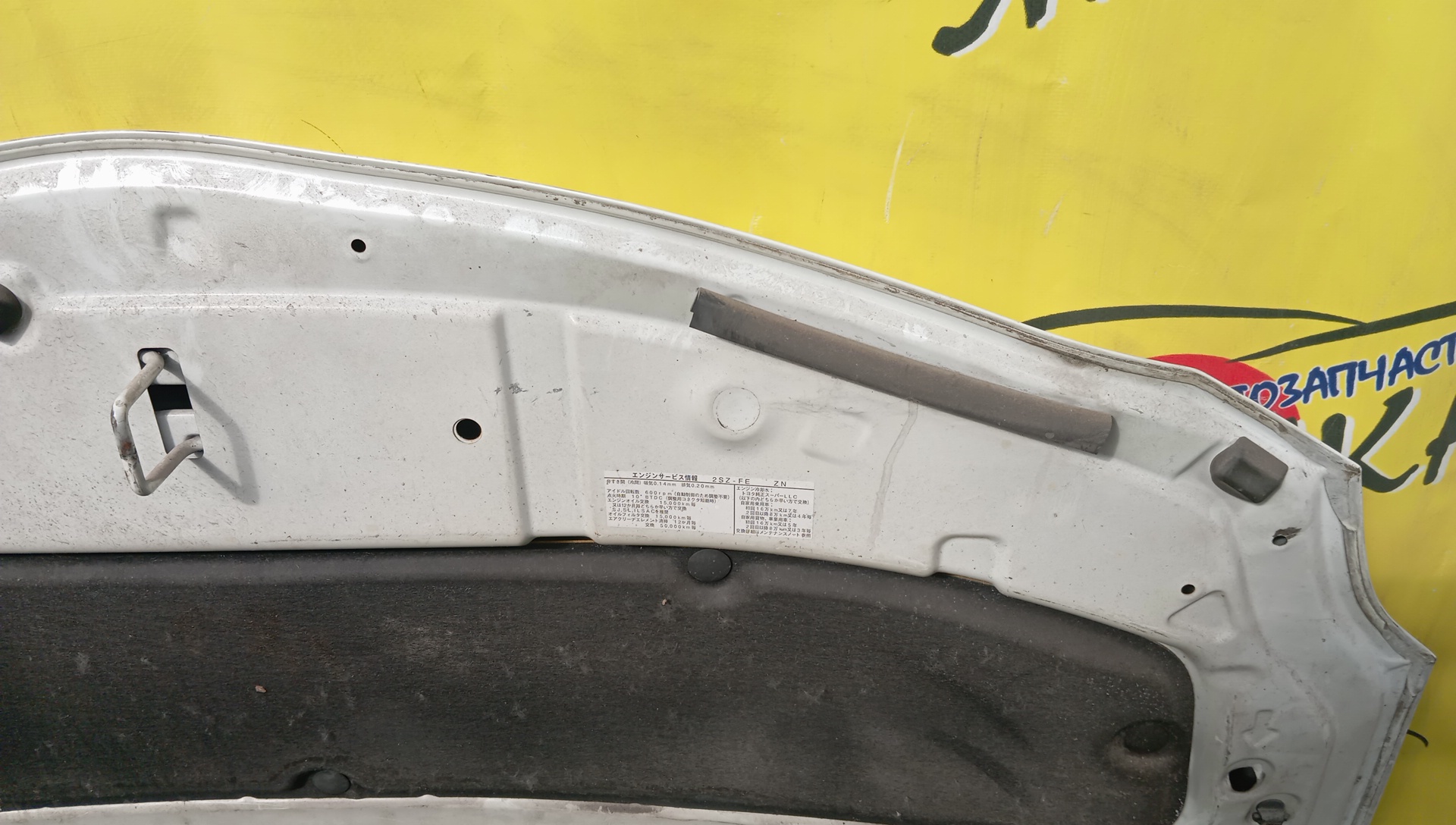 КАПОТ/TOY/BELTA/SCP92/KSP92/NCP96/5330152260/5330152261