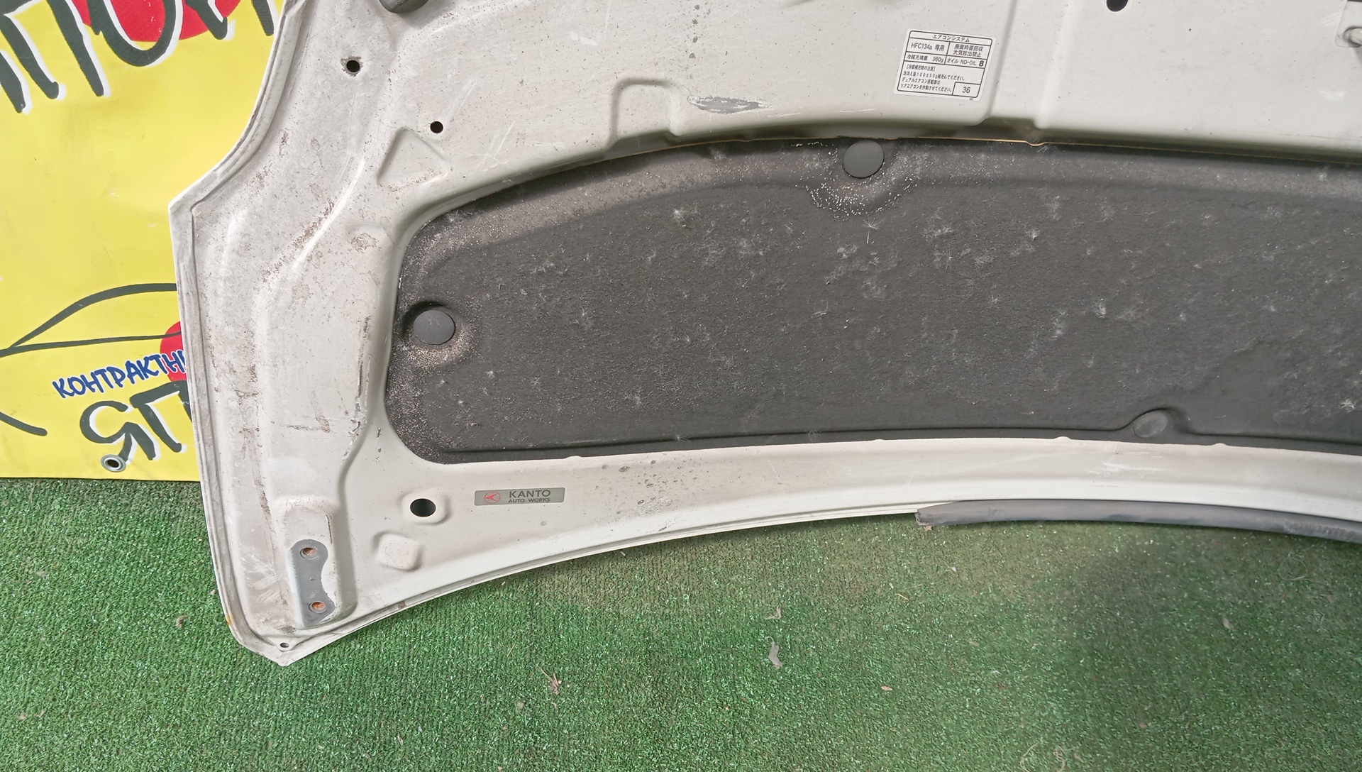 КАПОТ/TOY/BELTA/SCP92/KSP92/NCP96/5330152260/5330152261