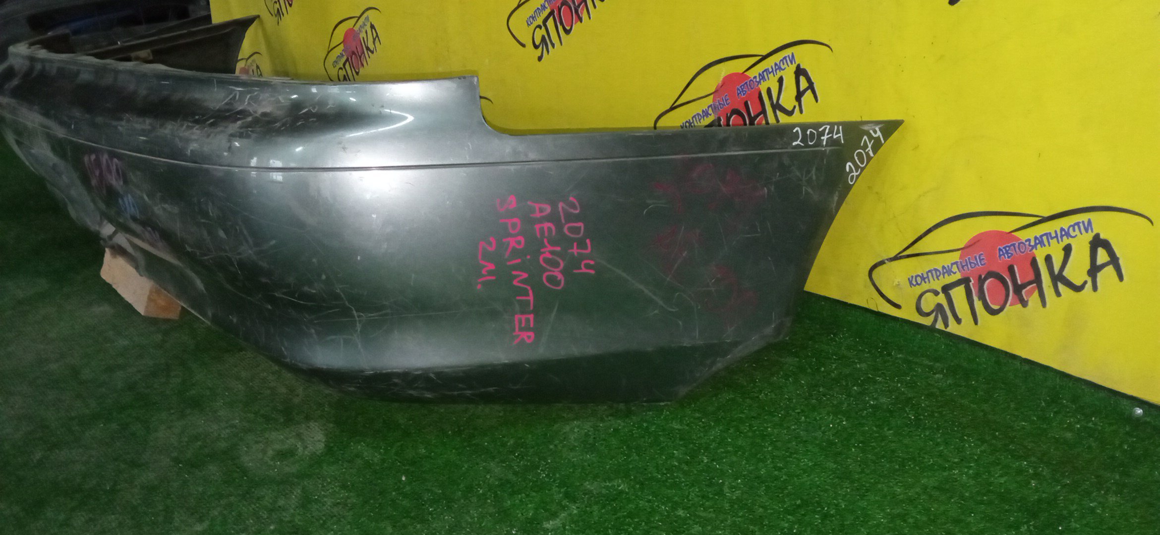 БАМПЕР/TOY/SPRINTER/AE100/B/2 МОДЕЛЬ