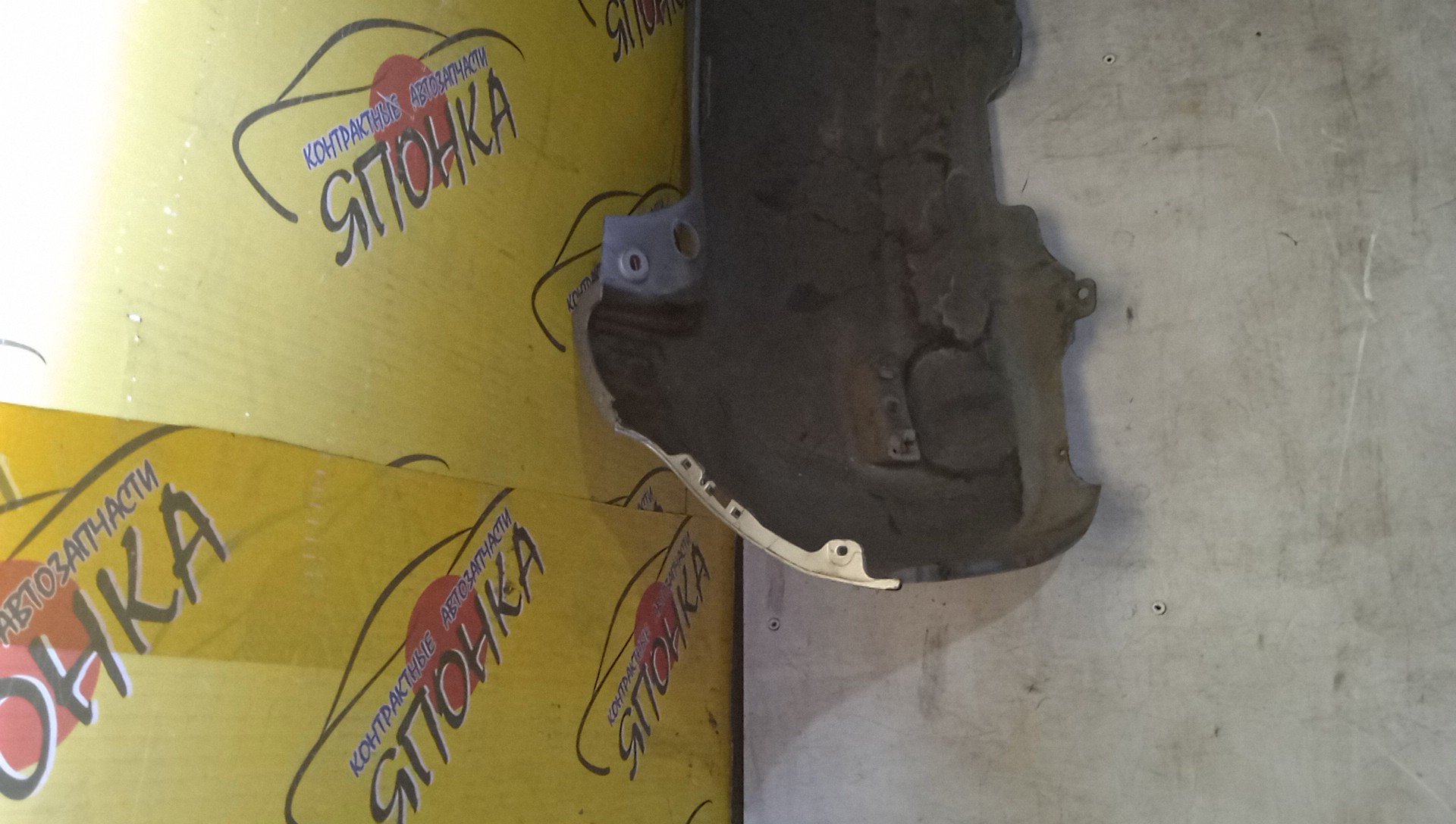 БАМПЕР/NIS/NOTE/E11/NE11/ZE11/B