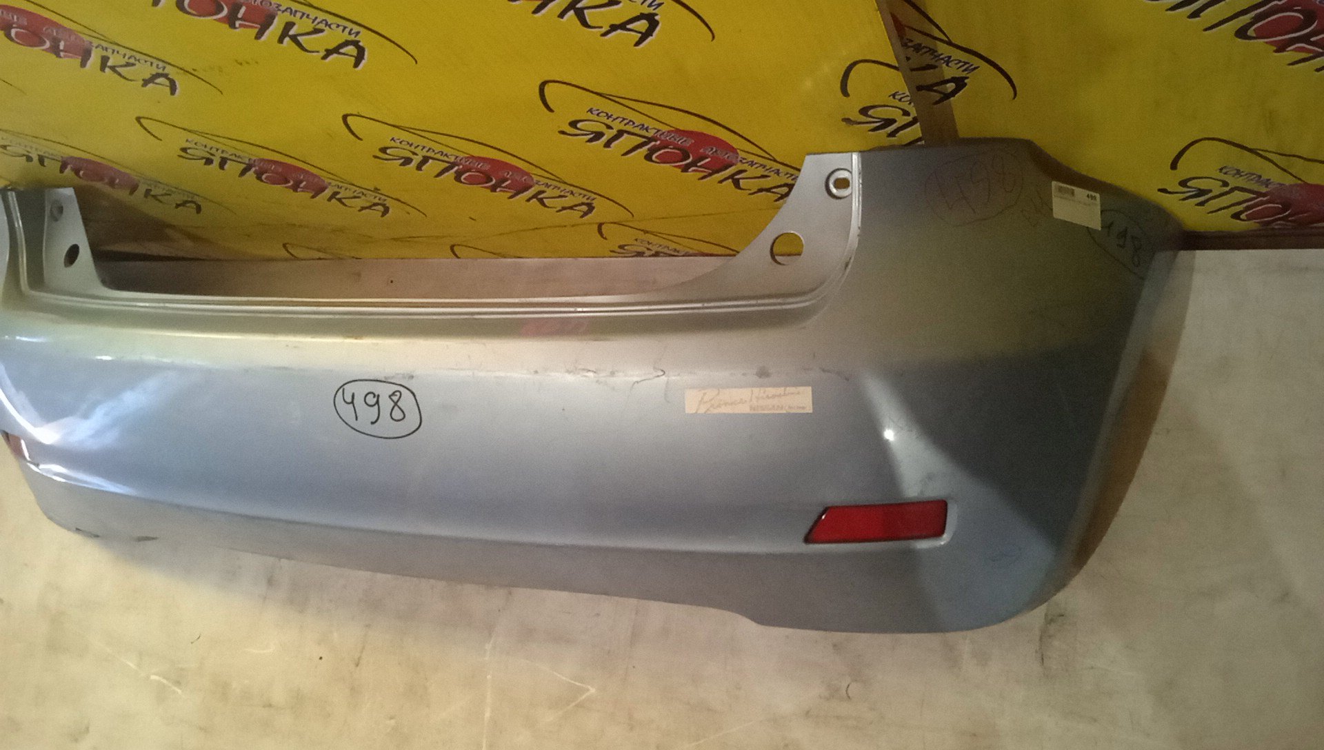 БАМПЕР/NIS/NOTE/E11/NE11/ZE11/B