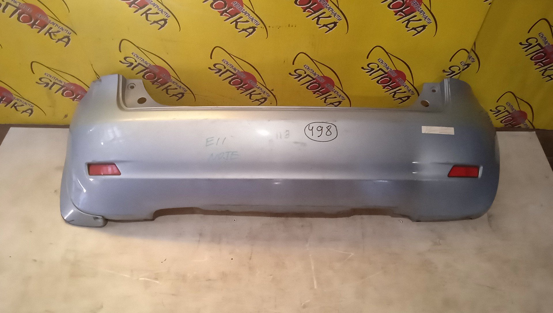 БАМПЕР/NIS/NOTE/E11/NE11/ZE11/B