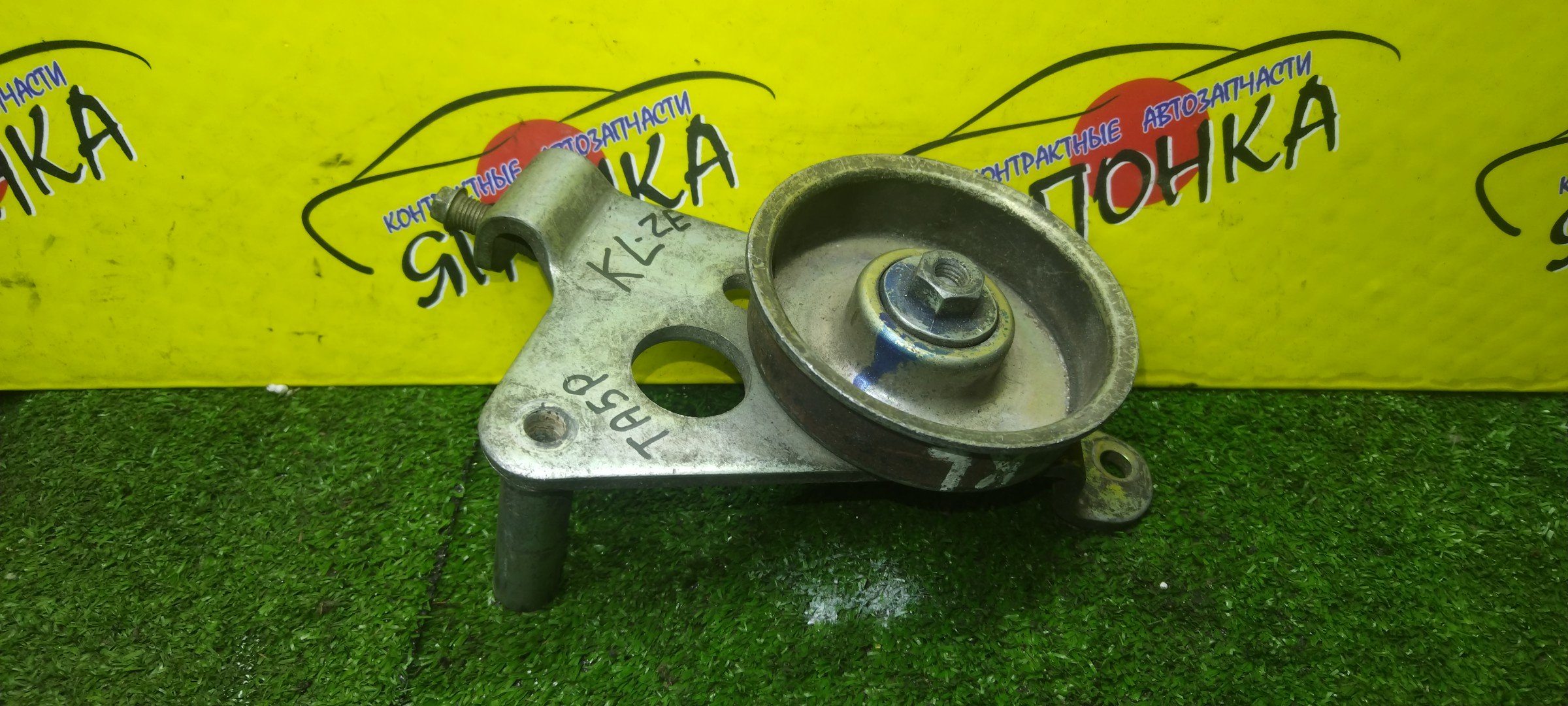 НАТЯЖИТЕЛЬ ПРИВОДНОГО РЕМНЯ/MAZ/KL ZE/С РОЛИКОМ