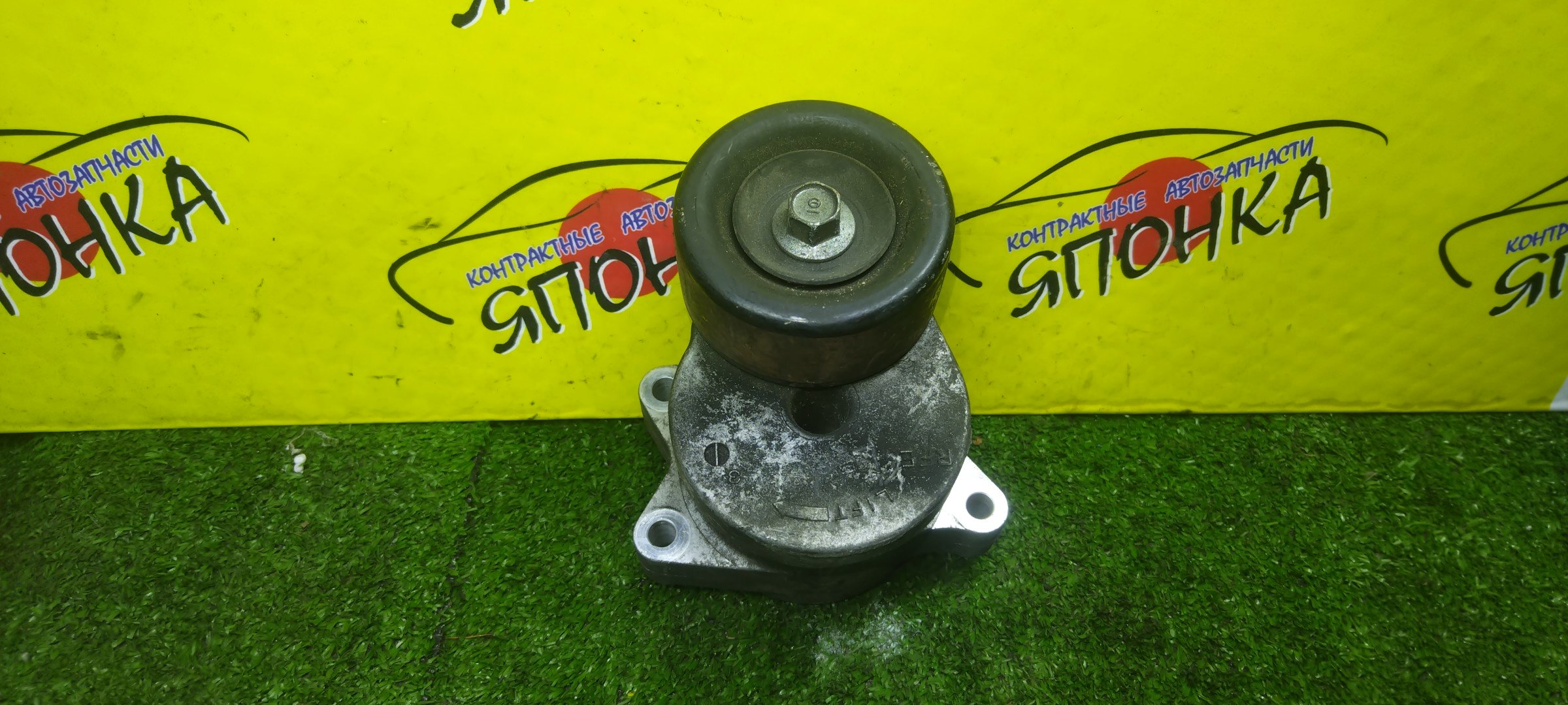 НАТЯЖИТЕЛЬ ПРИВОДНОГО РЕМНЯ/HON/K20A/K24A/ELYSION/ODYSSEY/RR1/RR2/RB1/RB2/С РОЛИКОМ/31170RFE016/31170RFE006