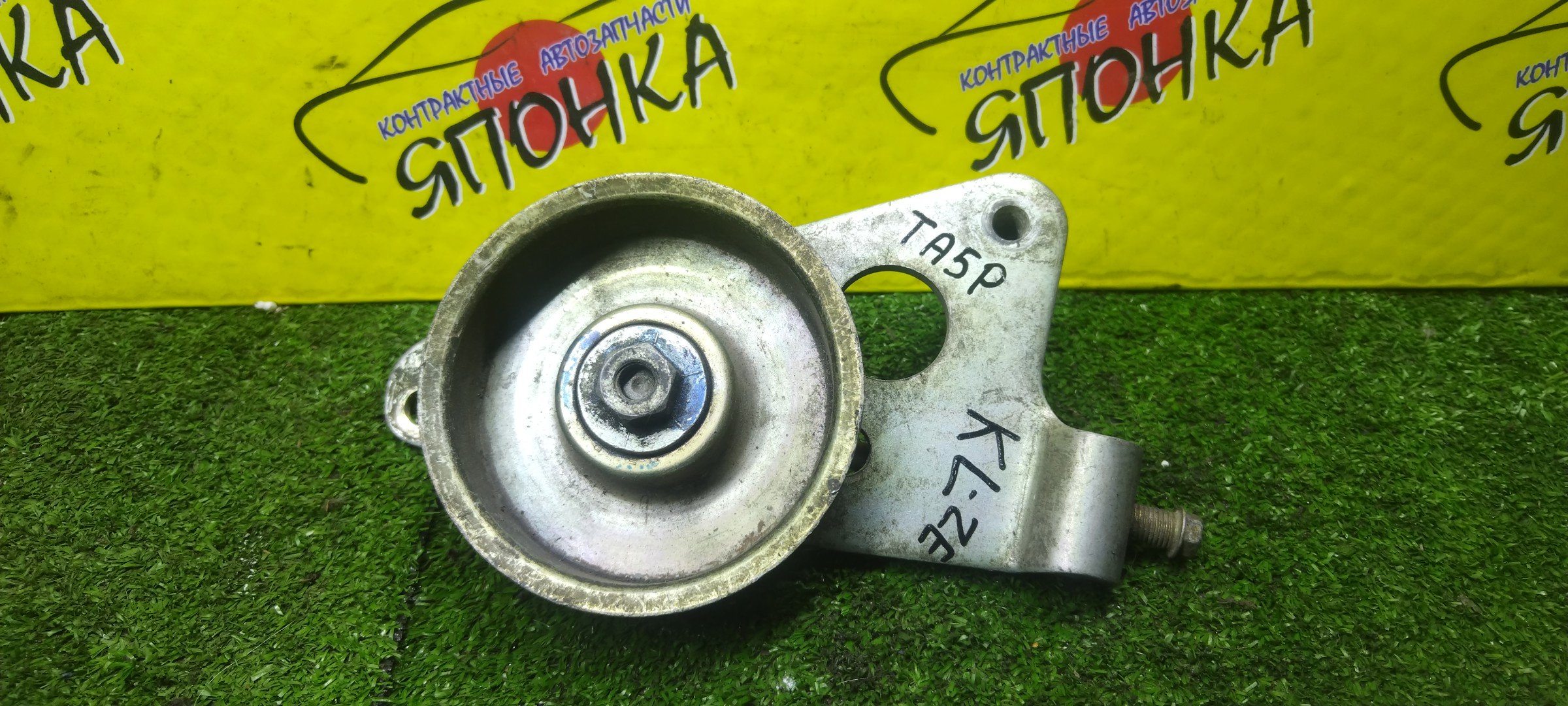 НАТЯЖИТЕЛЬ ПРИВОДНОГО РЕМНЯ/MAZ/KL ZE/С РОЛИКОМ