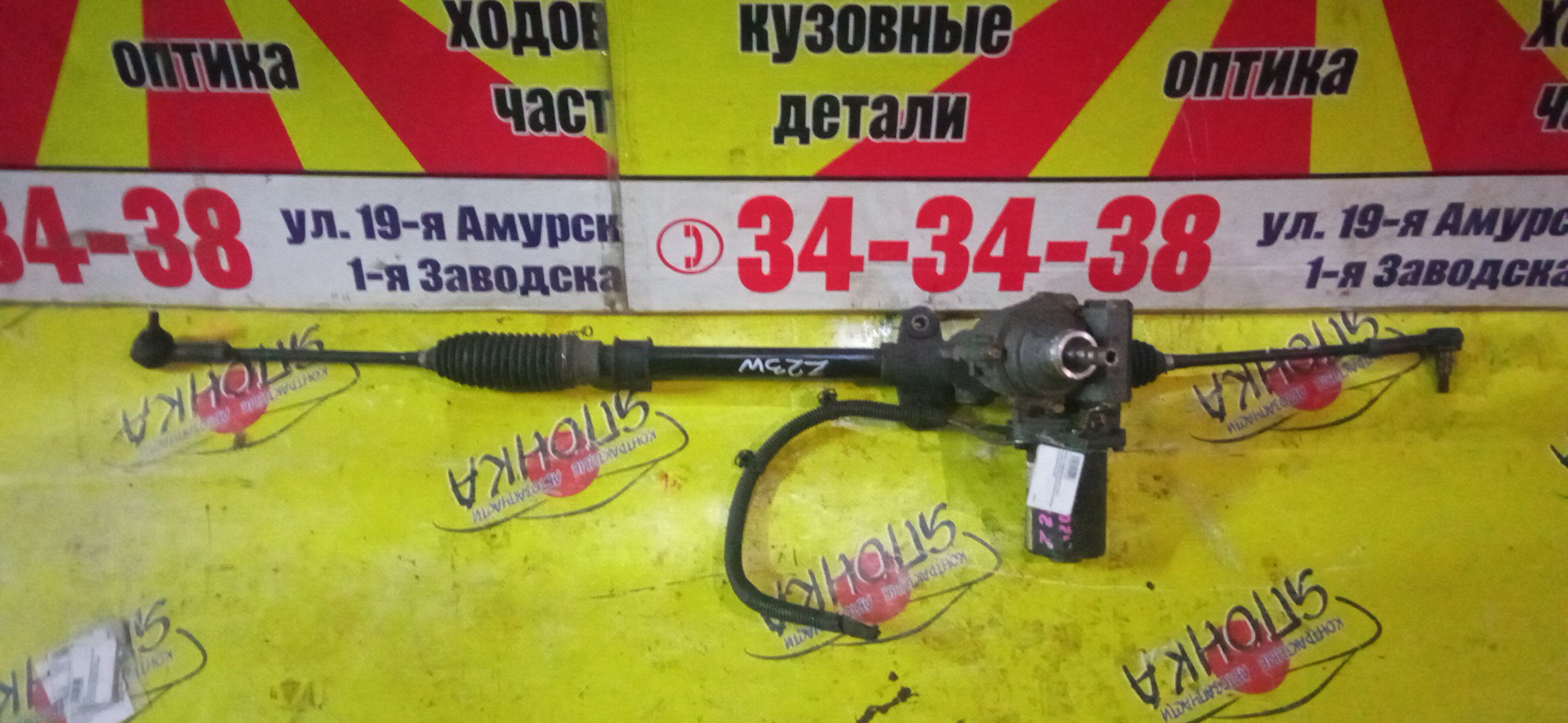 РЕЙКА РУЛЕВАЯ/MMC/COLT/COLT PLUS/Z21A/Z21W/Z22A/Z23A/Z23W/Z24A/Z25A/Z27A/ЭЛЕКТРО/2WD/4WD