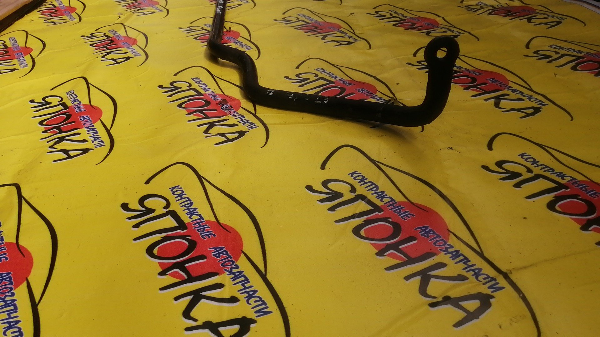 СТАБИЛИЗАТОР/TOY/CALDINA/CARINA/CORONA PREMIO/AT210/AT211/AT211G/AT212/CT210/CT211/ST210/ST210G/AT190/AT191/AT191G/AT192/ET196/F