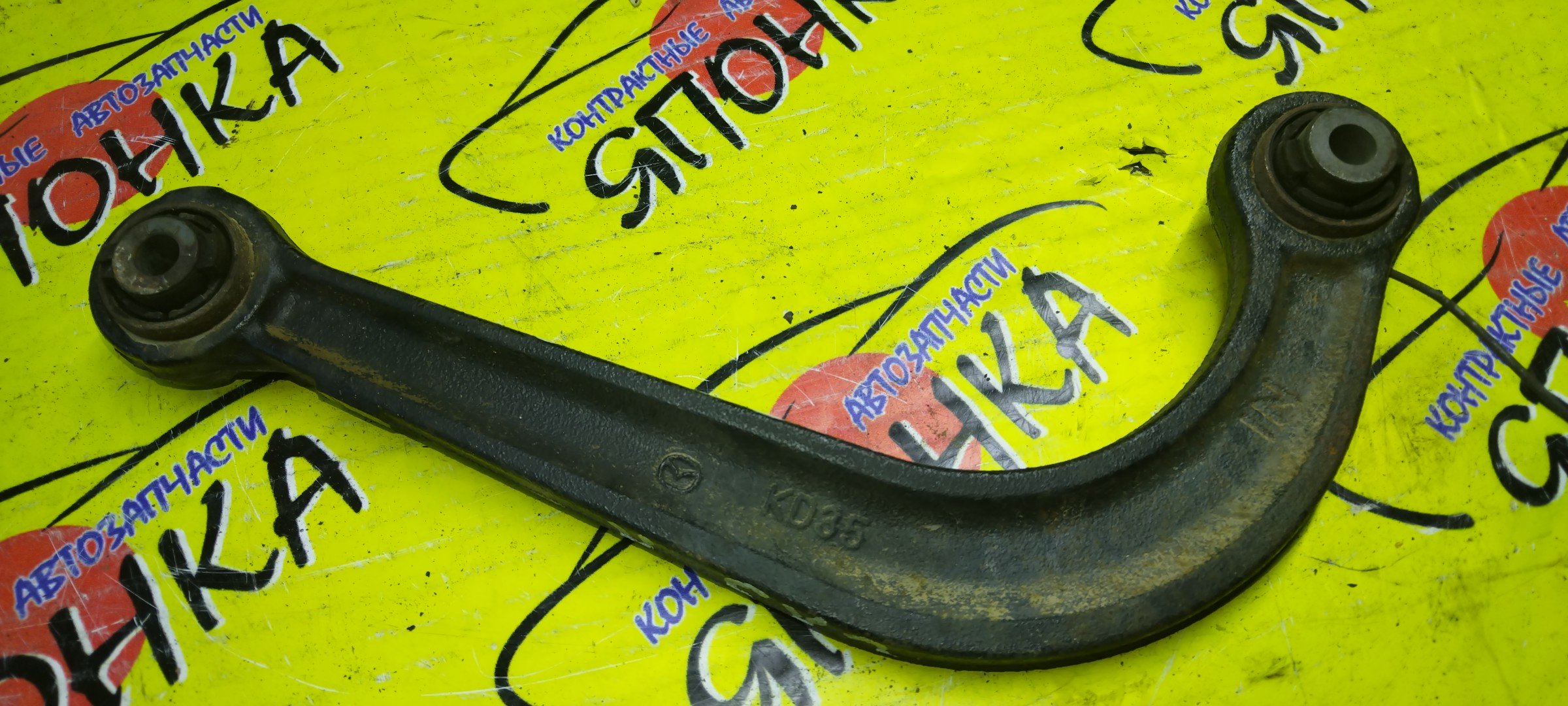 РЫЧАГ/MAZ/CX-5/KE2FW/KEEFW/KE5FW/B/2WD/СЕРП