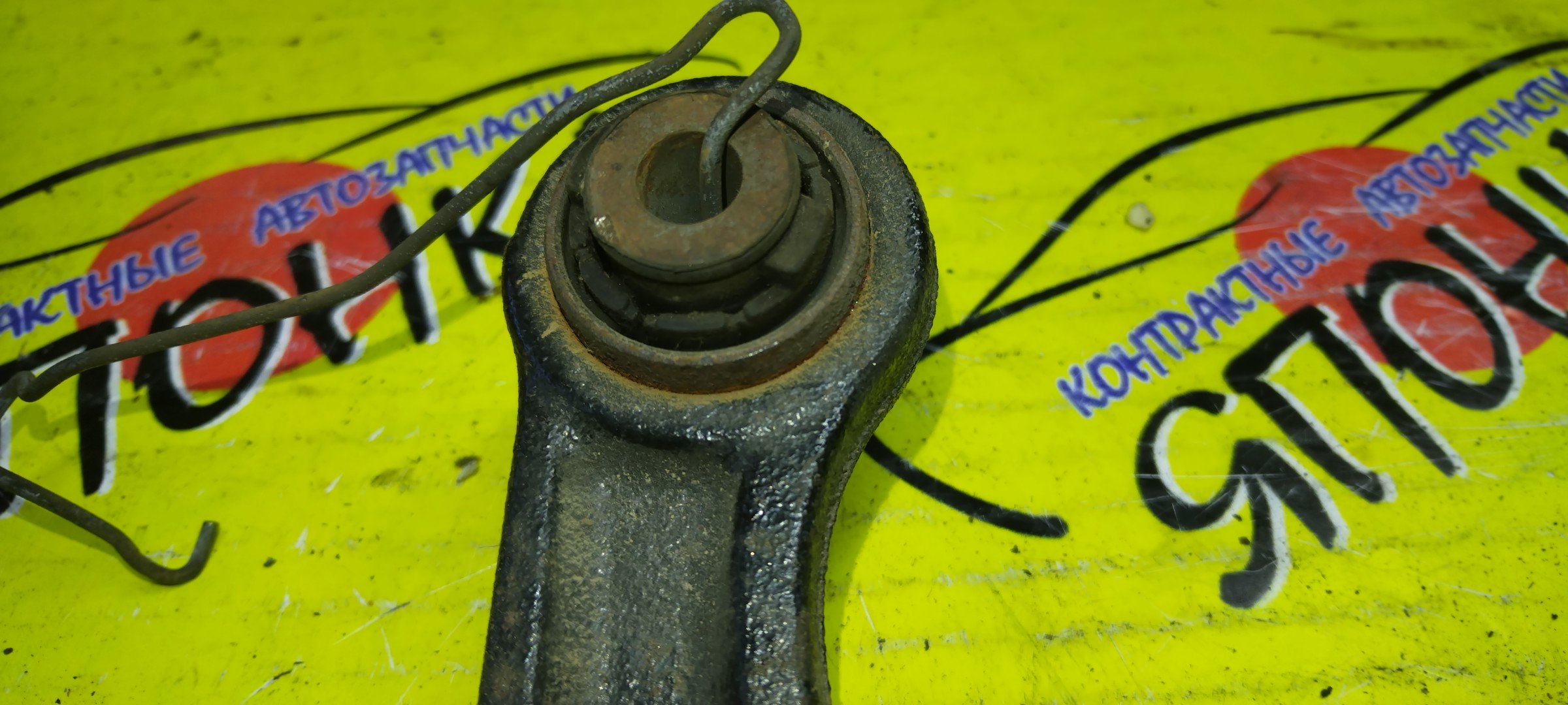 РЫЧАГ/MAZ/CX-5/KE2FW/KEEFW/KE5FW/B/2WD/СЕРП