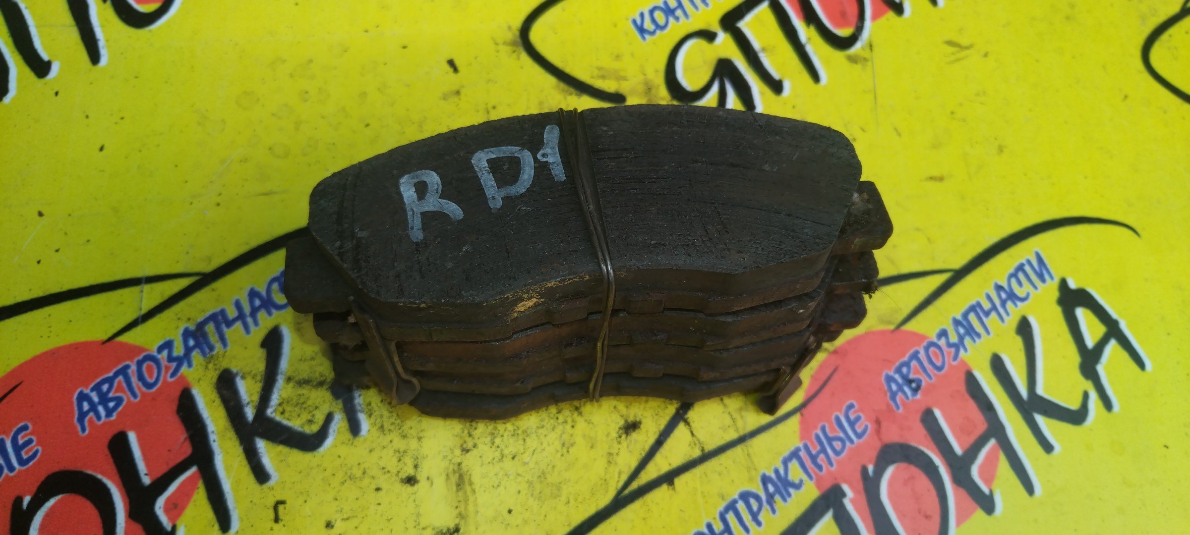 ТОРМОЗНЫЕ КОЛОДКИ/HON/CR-V/RD1/F