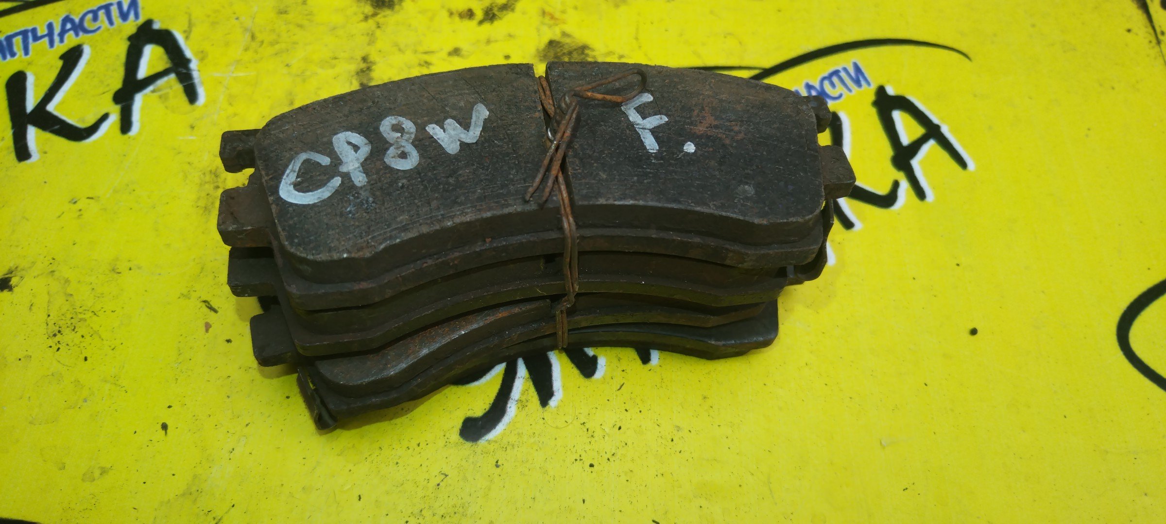 ТОРМОЗНЫЕ КОЛОДКИ/MAZ/FAMILIA/BJ8W/BJFW/BJ5P/BJ5W/F