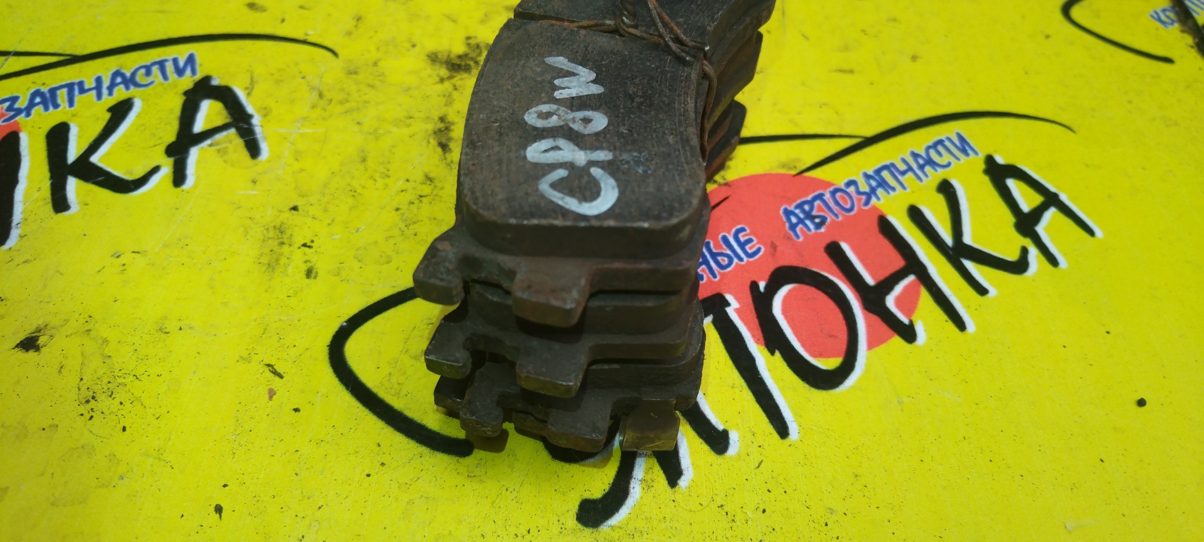 ТОРМОЗНЫЕ КОЛОДКИ/MAZ/FAMILIA/BJ8W/BJFW/BJ5P/BJ5W/F