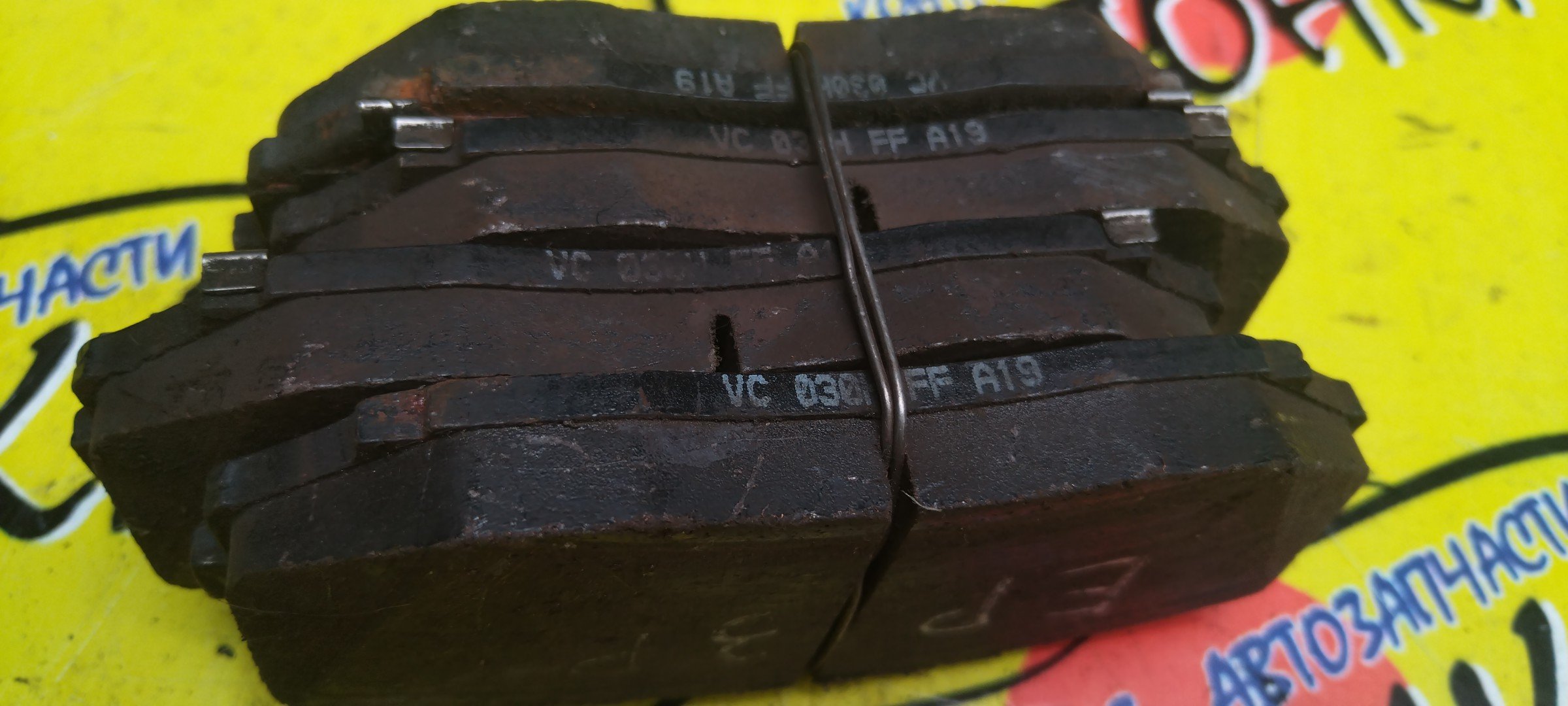 ТОРМОЗНЫЕ КОЛОДКИ/MAZ/CX-7/ER3P/F/КОМПЛЕКТ