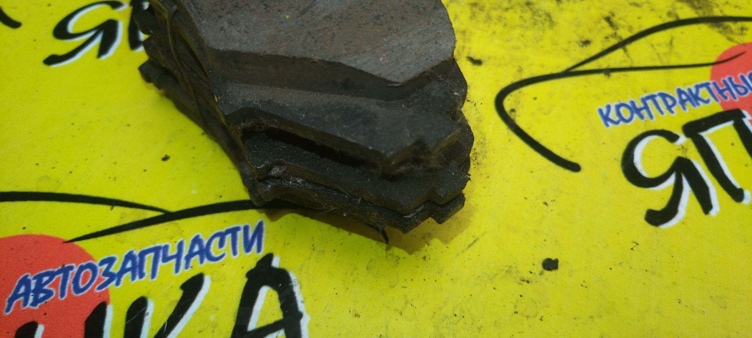 ТОРМОЗНЫЕ КОЛОДКИ/MAZ/RX-8/SE3P/F/КОМПЛЕКТ