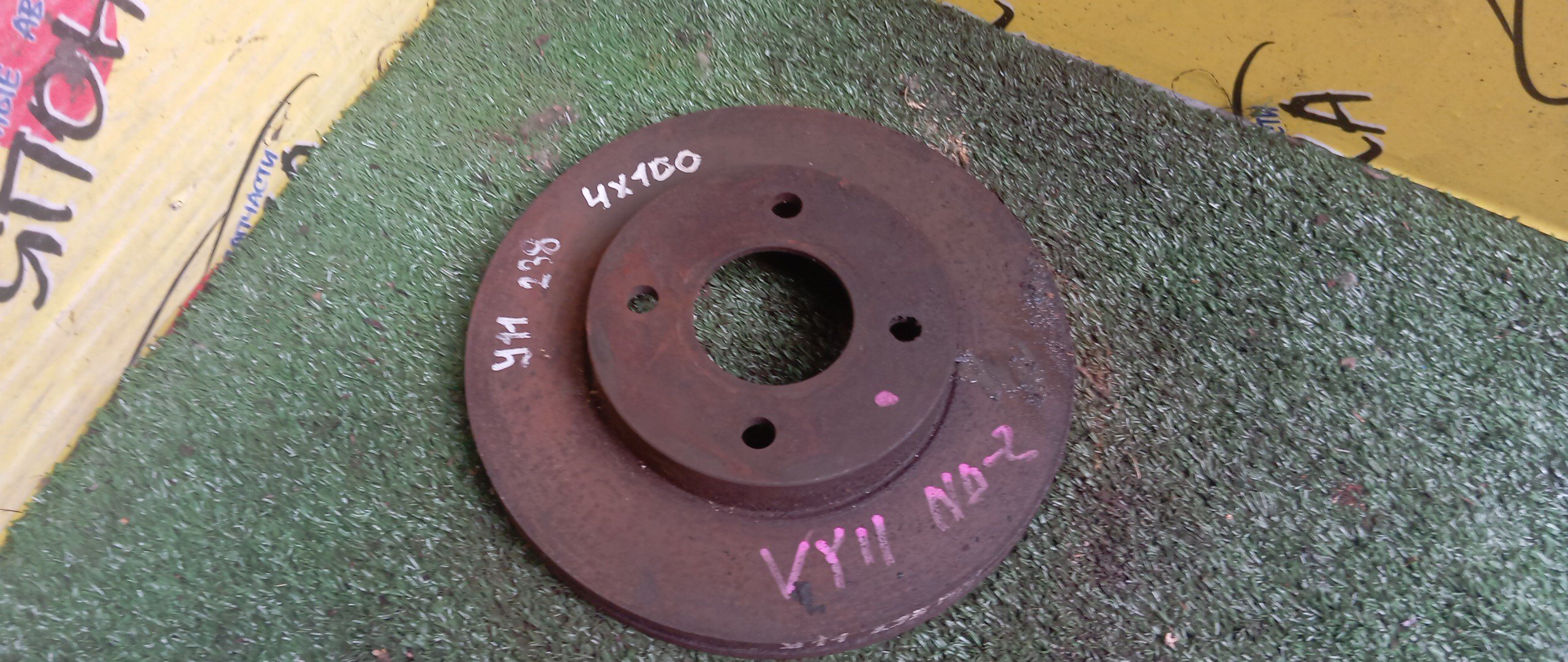 ТОРМОЗНОЙ ДИСК/NIS/AD/MAZDA FAMILIA VAN/WINGROAD/BBVY11/BVEY11/BVFY11/VEY11/VFY11/VY11/WFY11/4*100/237MМ/F