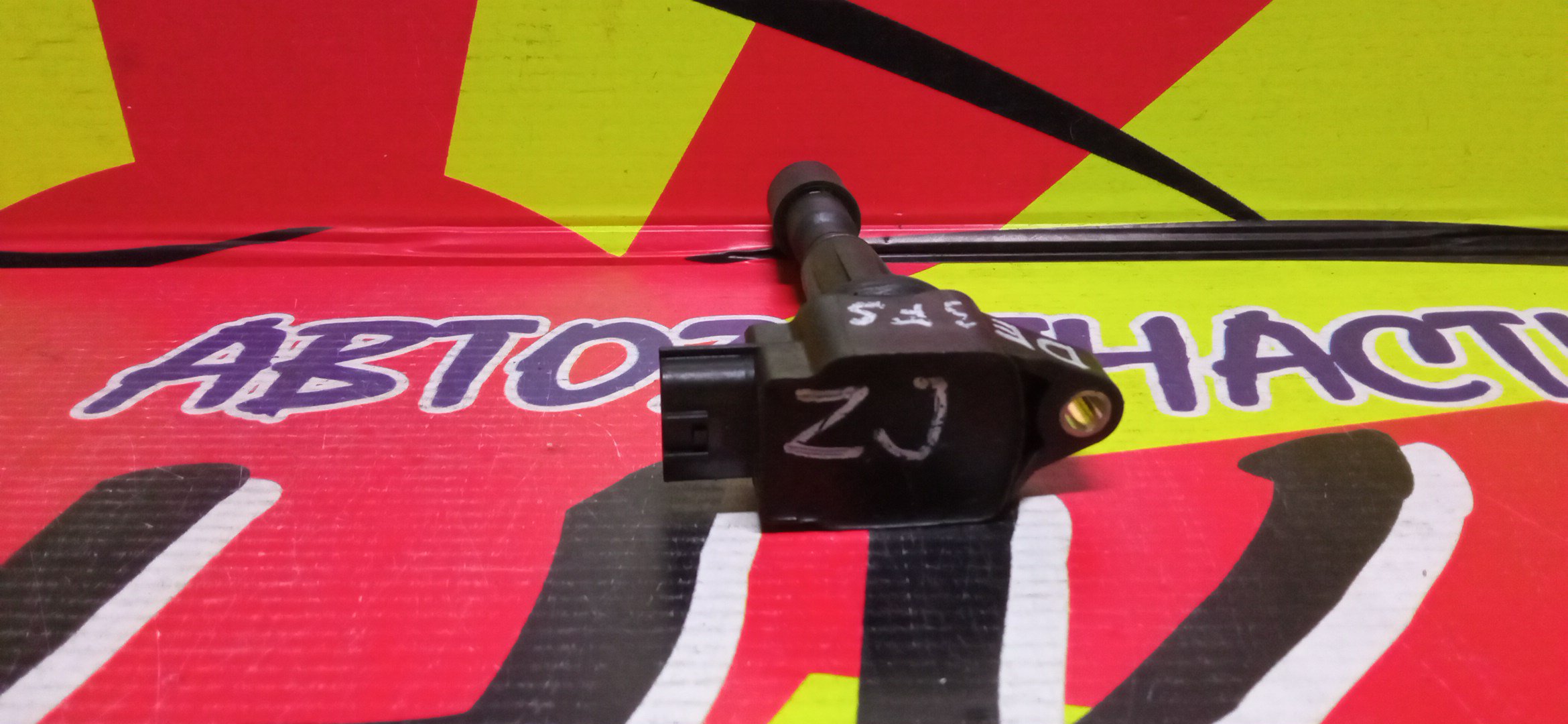 КАТУШКА ЗАЖИГАНИЯ/MAZ/ZJVE/ZY/Z6/DEMIO/AXELA/VERISA/BK5P/BL5FP/DY3W/DE/BK/DC5R/1763011050