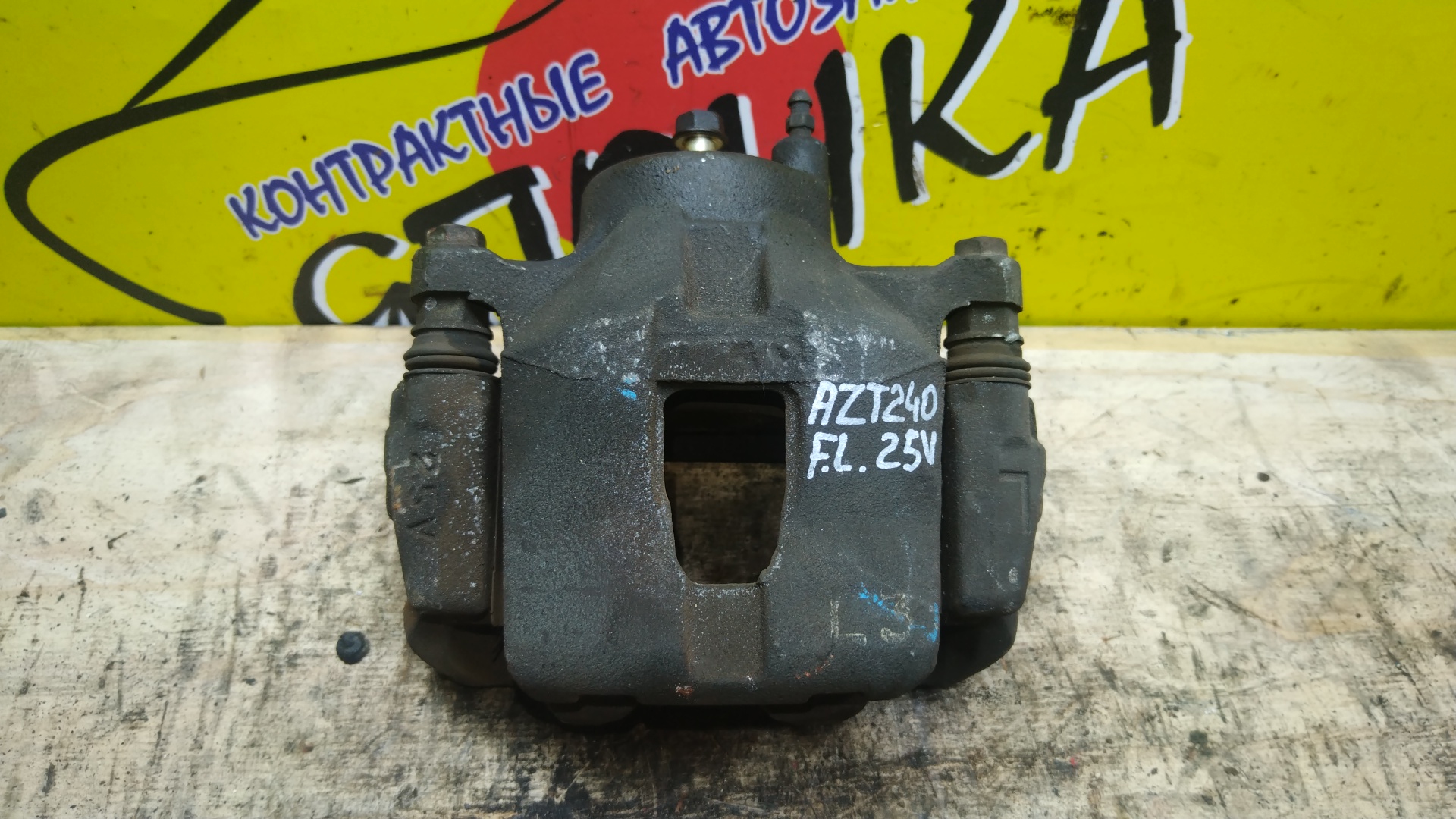 СУППОРТ/TOY/CELICA/CALDINA/WILL VS/OPA/PREMIO/ALLION/ACT10/ZCT10/ZCT15/ZZT230/AZT241W/AZT246W/AZT240/ZZT240/ST246W/ZZT241W/NZE127/ZZE129/ZZT245/ZZT231/ZZE128/F/L/25V/275MM
