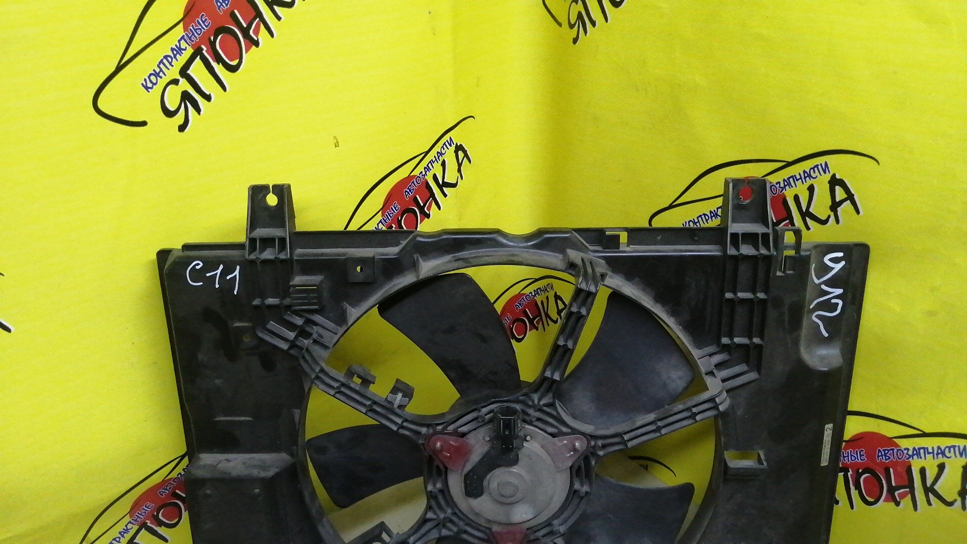 ДИФФУЗОР РАДИАТОРА/NIS/BLUEBIRD SYLPHY/TIIDA/WINGROAD/JUKE/C11/G11/JY12/NC11/NG11/NY12/Y12/YF15/HR15-DE/MR18-DE