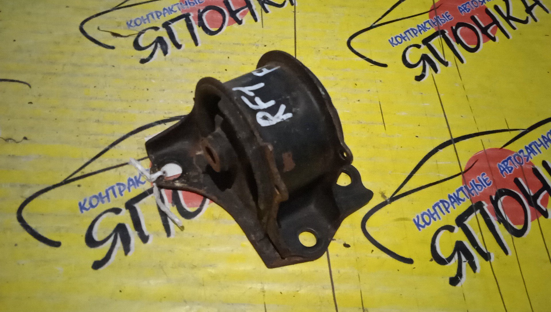 ПОДУШКА ДВС/HON/CIVIC/CIVIC FERIO/CR-V/DOMANI/INTEGRA SJ/ORTHIA/PARTNER/S-MX/STEPWGN/RF1/RD1/EL1/EL3/RH1/EY8/EY9/EY7/EY6/B20B/D15B/D16A/B16A/D13B/F/R/50805S04000
