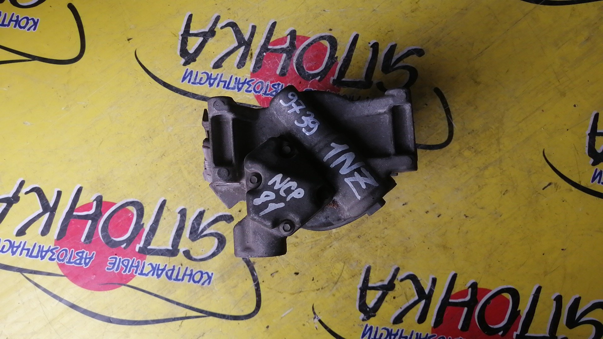 КОМПРЕССОР КОНДИЦИОНЕРА/TOY/1NZ-FE/2NZ-FE/1KR/2SZ/ALLION/AURIS/AXIO/BELTA/FIELDER/IST/PREMIO/RUMION/VITZ/RACTIS/NCP91/NCP95/NCP96/NCP110/NCP115/NZE141/NZE144/NZT260/NZE151/NZE154/NCP81/KSP90/SCP100/МАЛЫЙ/ПЛАСТИКОВЫЙ ШКИВ/4472209736/4472209739/4472209735/4472209734/4472602332/4472602333/4472209466/4472602331