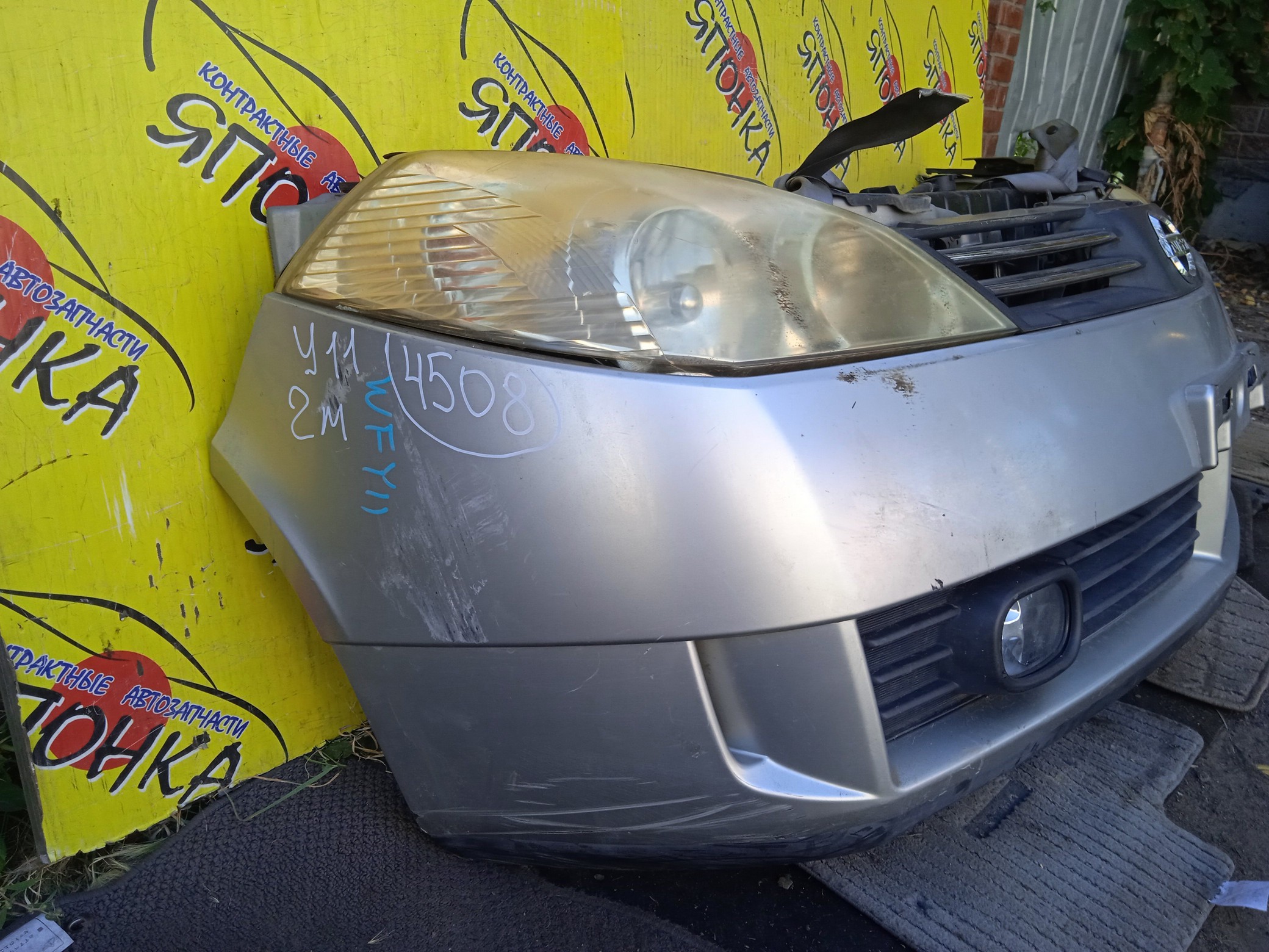 NOSECUT/NIS/WINGROAD/Y11/XENON/ТУМАНКИ/2 МОДЕЛЬ/62500WE000/62500WD000/62030WE000