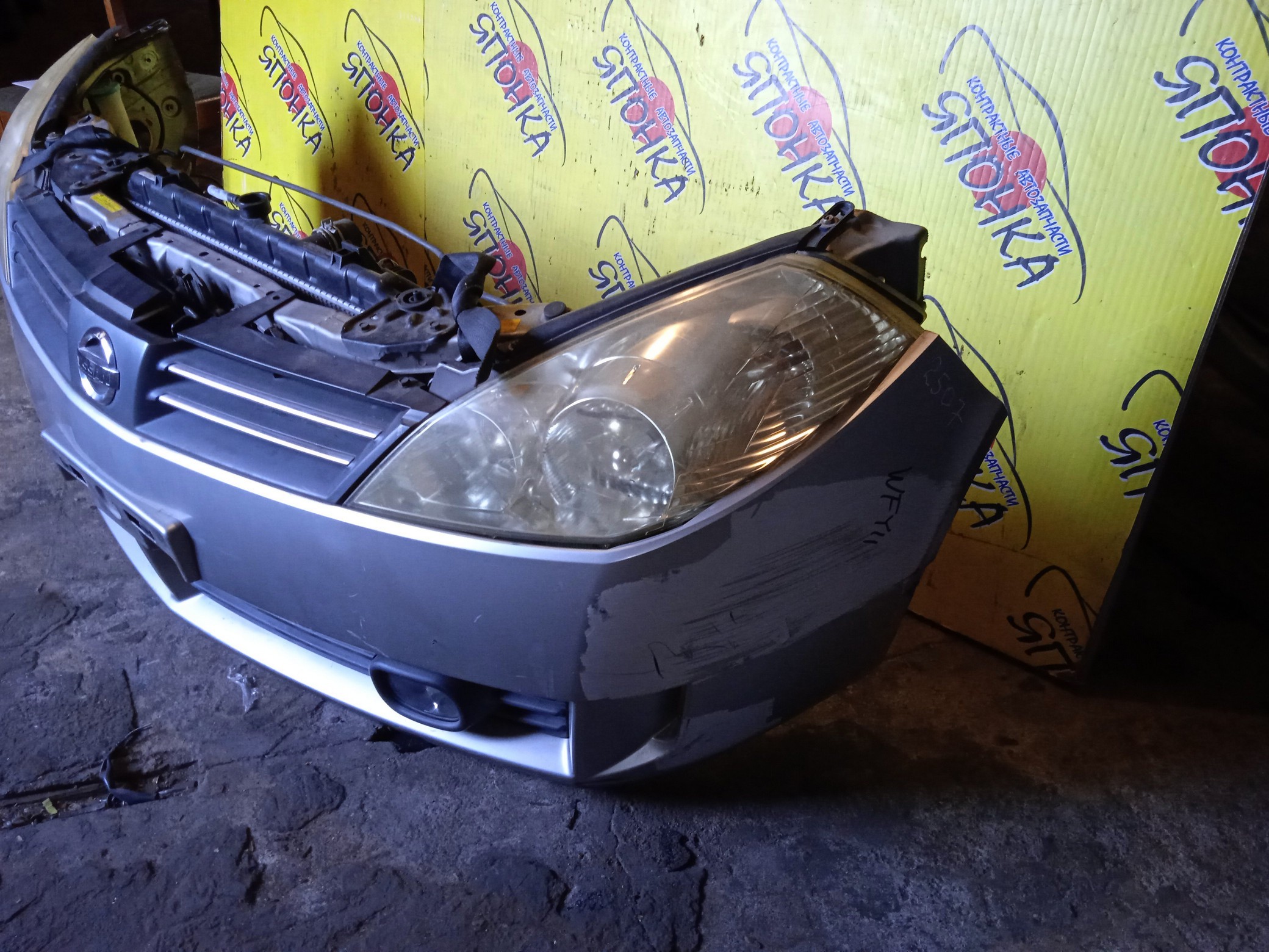 NOSECUT/NIS/WINGROAD/Y11/XENON/ТУМАНКИ/2 МОДЕЛЬ/62500WE000/62500WD000/62030WE000