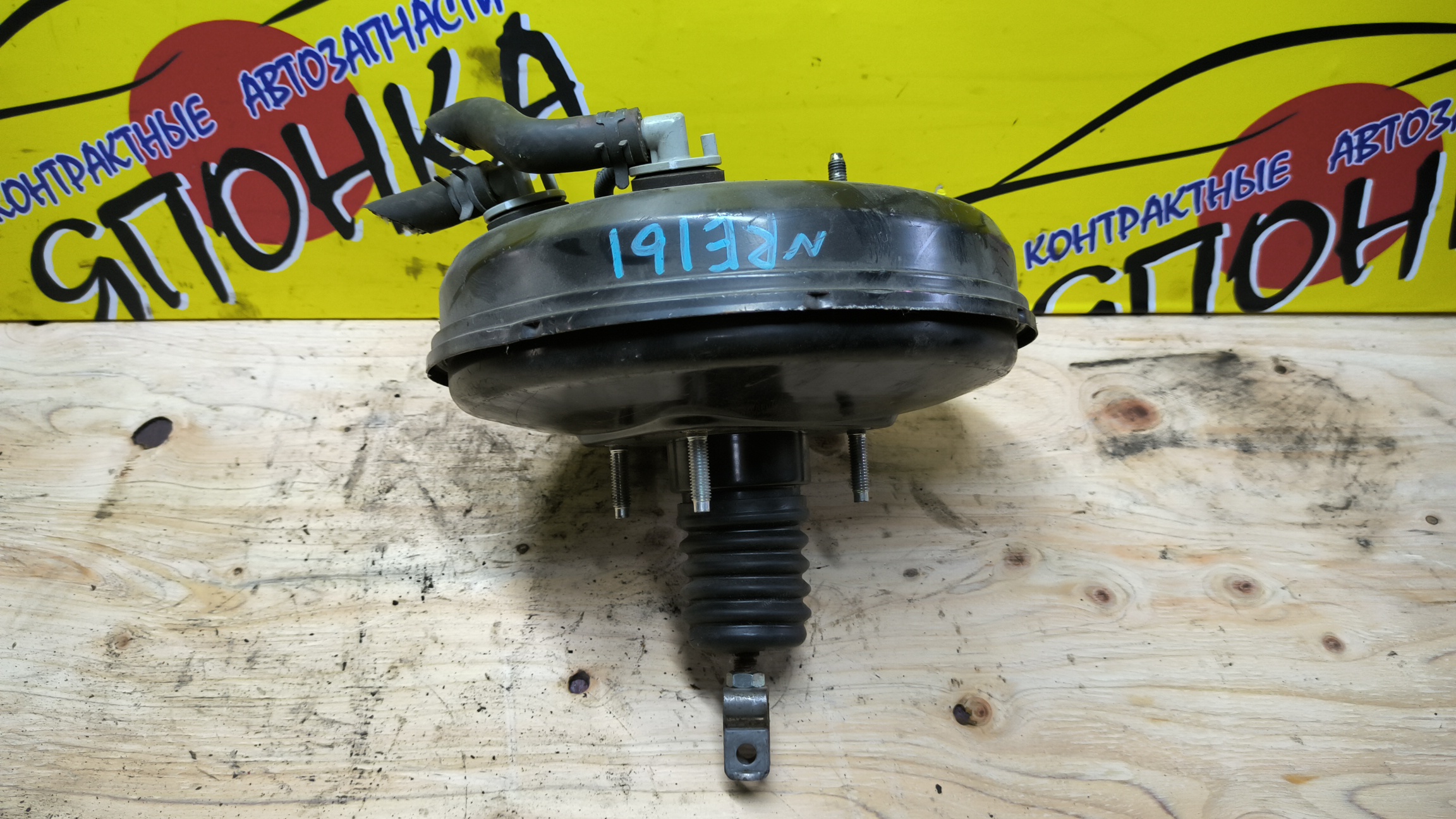ВАКУУМ/TOY/COROLLA FIELDER/AXIO/NKE165G/NRE160/NRE161G/NZE161G/NZE164G/ZRE162G/ДАТЧИК/2 ШТУЦЕРА