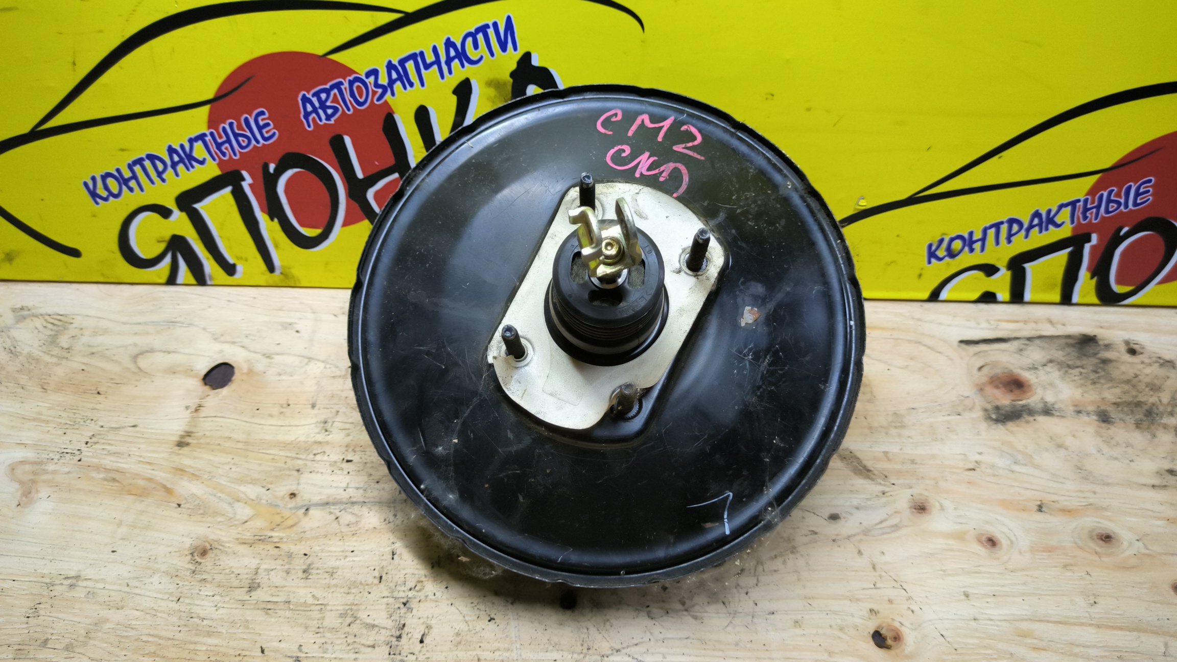 ВАКУУМ/HON/ACCORD/CL7/CL8/CL9/CM1/CM2/CM3
