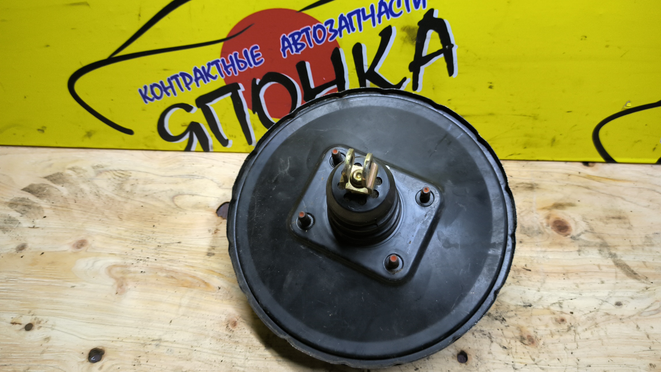 ВАКУУМ/MMC/PAJERO IO/PAJERO PININ/H61W/H62W/H66W/H67W/H71W/H72W/H76W/H77W/С ДАТЧИКОМ( ПРИКРУЧИВАЕТСЯ)