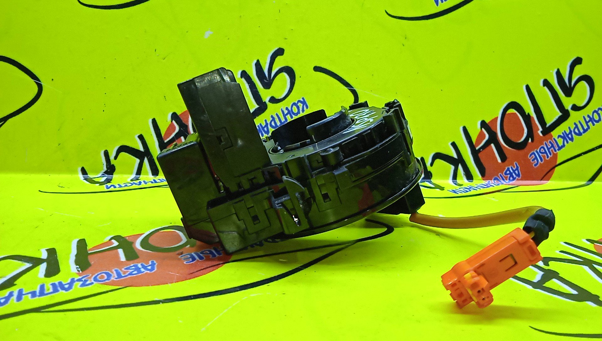 ШЛЕЙФ AIRBAG/TOY/ALLION/AURIS/BELTA/BLADE/AXIO/FIELDER/RUMION/ESTIMA/IST/MARK X ZIO/NOAH/PREMIO/RACTIS/VITZ/VOXY/YARIS/ACR50W/ACR55W/ANA10/ANA15/AZE154H/AZE156H/GRE156H/GSR50W/GSR55W/KSP130/KSP92/NCP100/NCP105/NCP110/NCP131/NCP96/NSP135/NZE141/NZE144/NZE144G/NZE151H/NZE151N/NZE154H/NZT260/SCP100/SCP92/ZRE142/ZRE142G/ZRE144/ZRE144G/ZRE152H/ZRE152N/ZRE154H/ZRE154N/ZRR70G/ZRR75G/ZRT260/ZRT261/ZRT265/ZSP110/ZZE150/2*10*4/4*5*12 КОНТ.